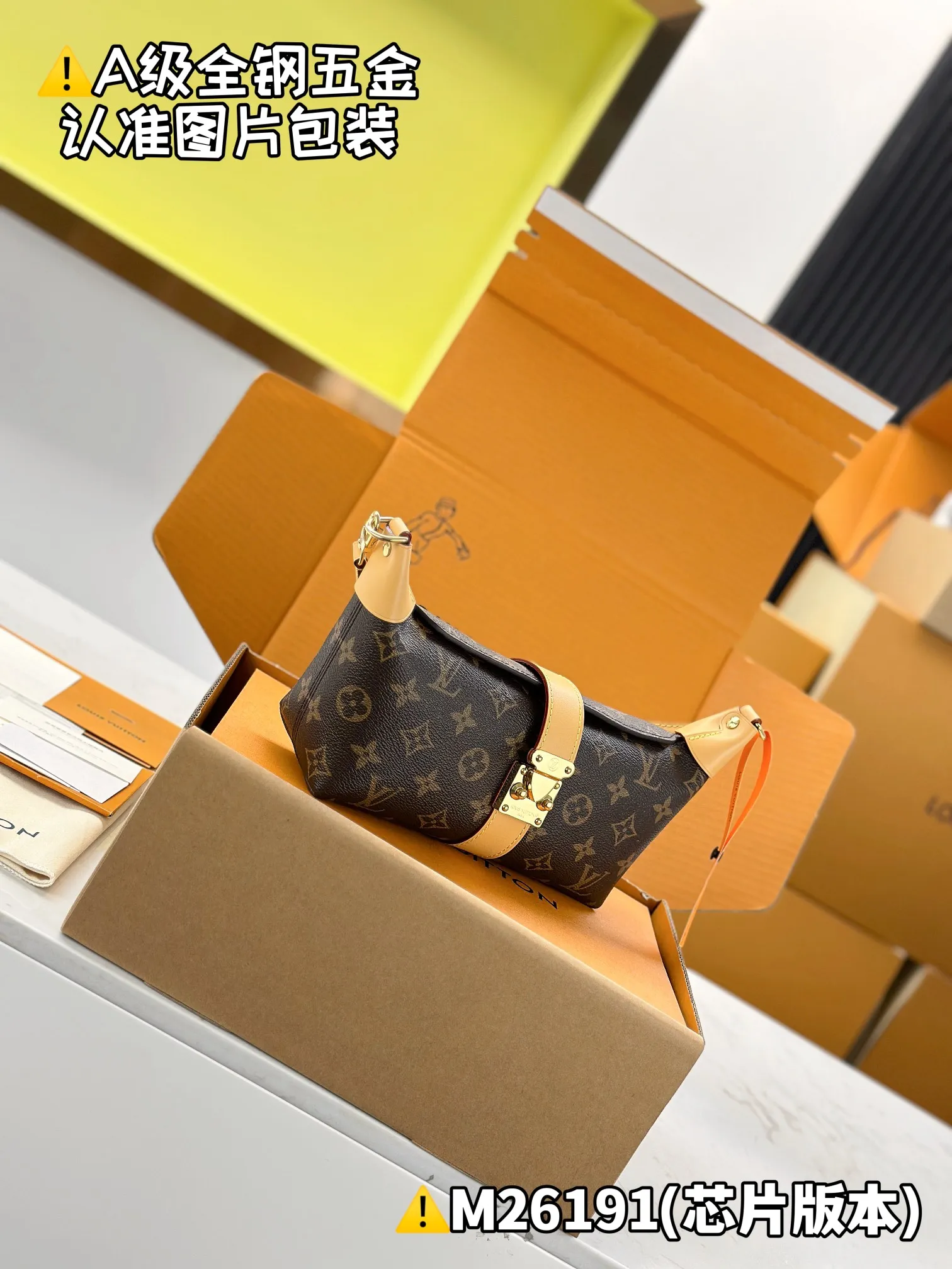Internal price P1400 [Super grade MB high elastic fabric] POCHETTE MIA handbag Model: M26191 Material: A+ grade all-steel hardware, imported high elastic fabric Packaging: Full set of special grade duty-free MB packaging Dimensions: 14.5 x 8 x 22 cm (height x width x length)