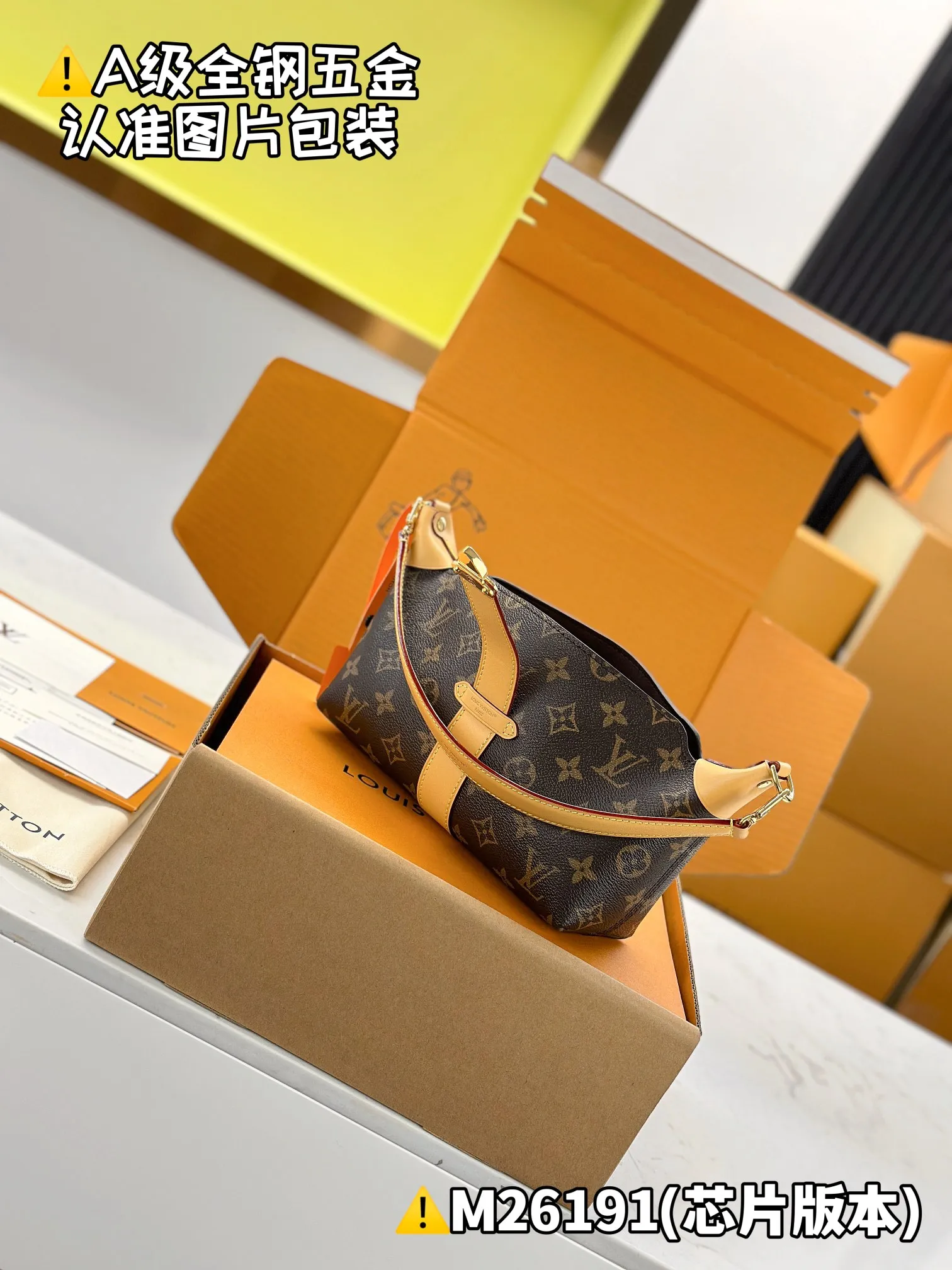 Internal price P1400 [Super grade MB high elastic fabric] POCHETTE MIA handbag Model: M26191 Material: A+ grade all-steel hardware, imported high elastic fabric Packaging: Full set of special grade duty-free MB packaging Dimensions: 14.5 x 8 x 22 cm (height x width x length)