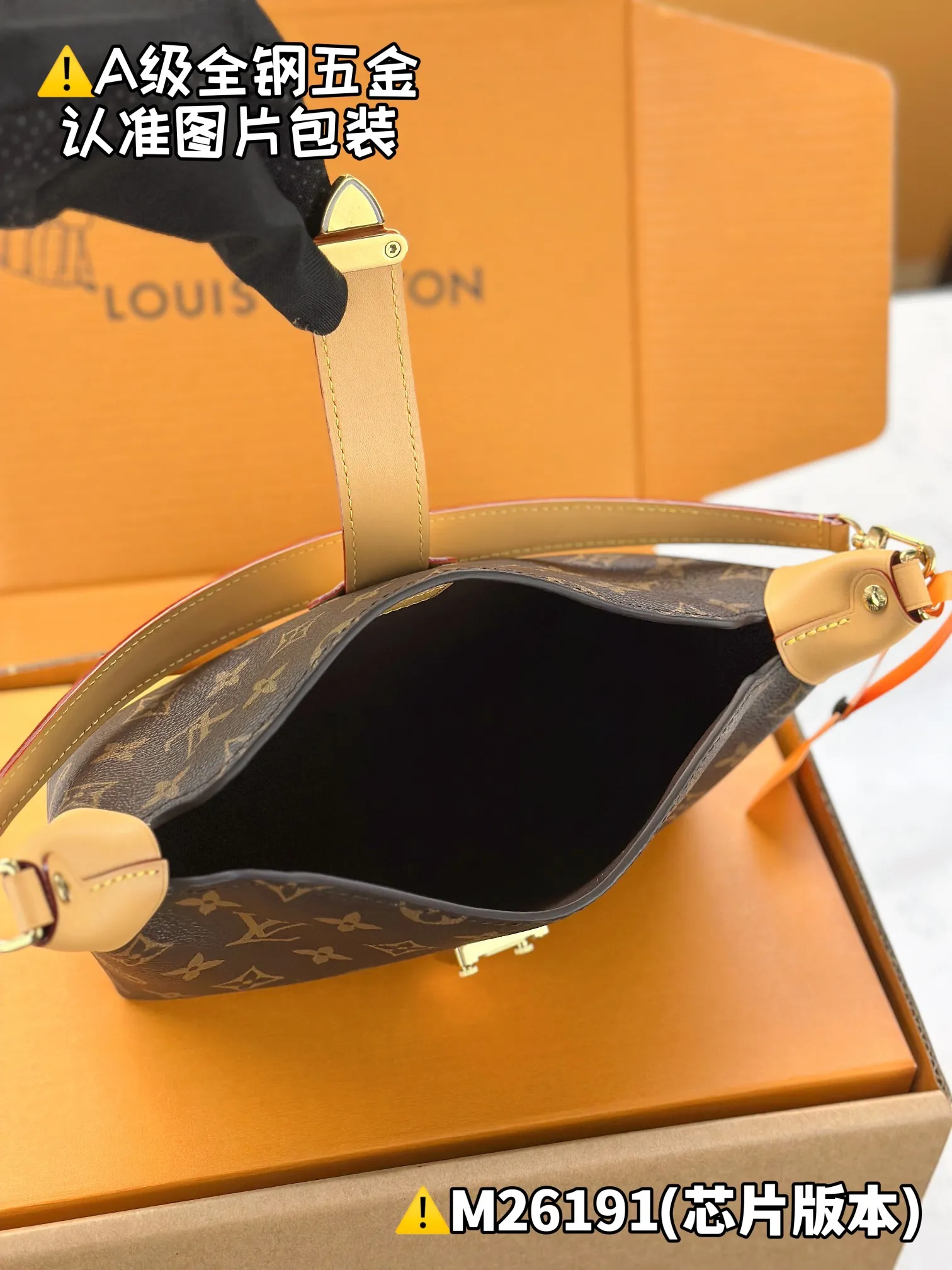 Internal price P1400 [Super grade MB high elastic fabric] POCHETTE MIA handbag Model: M26191 Material: A+ grade all-steel hardware, imported high elastic fabric Packaging: Full set of special grade duty-free MB packaging Dimensions: 14.5 x 8 x 22 cm (height x width x length)