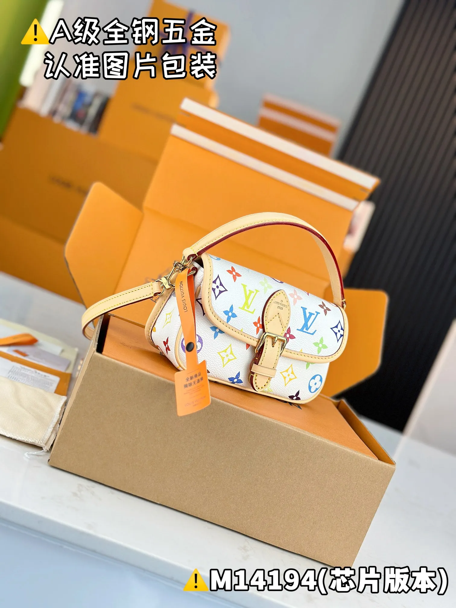 💰1700 [Genuine grade] [Super grade MB high elastic fabric] LV x TM NANO DIANE handbag Model: M14194 Material: A+ grade all steel hardware, imported high elastic fabric Packaging: Full set of special grade duty-free MB packaging Dimensions: 10.5 x 6 x 19 cm