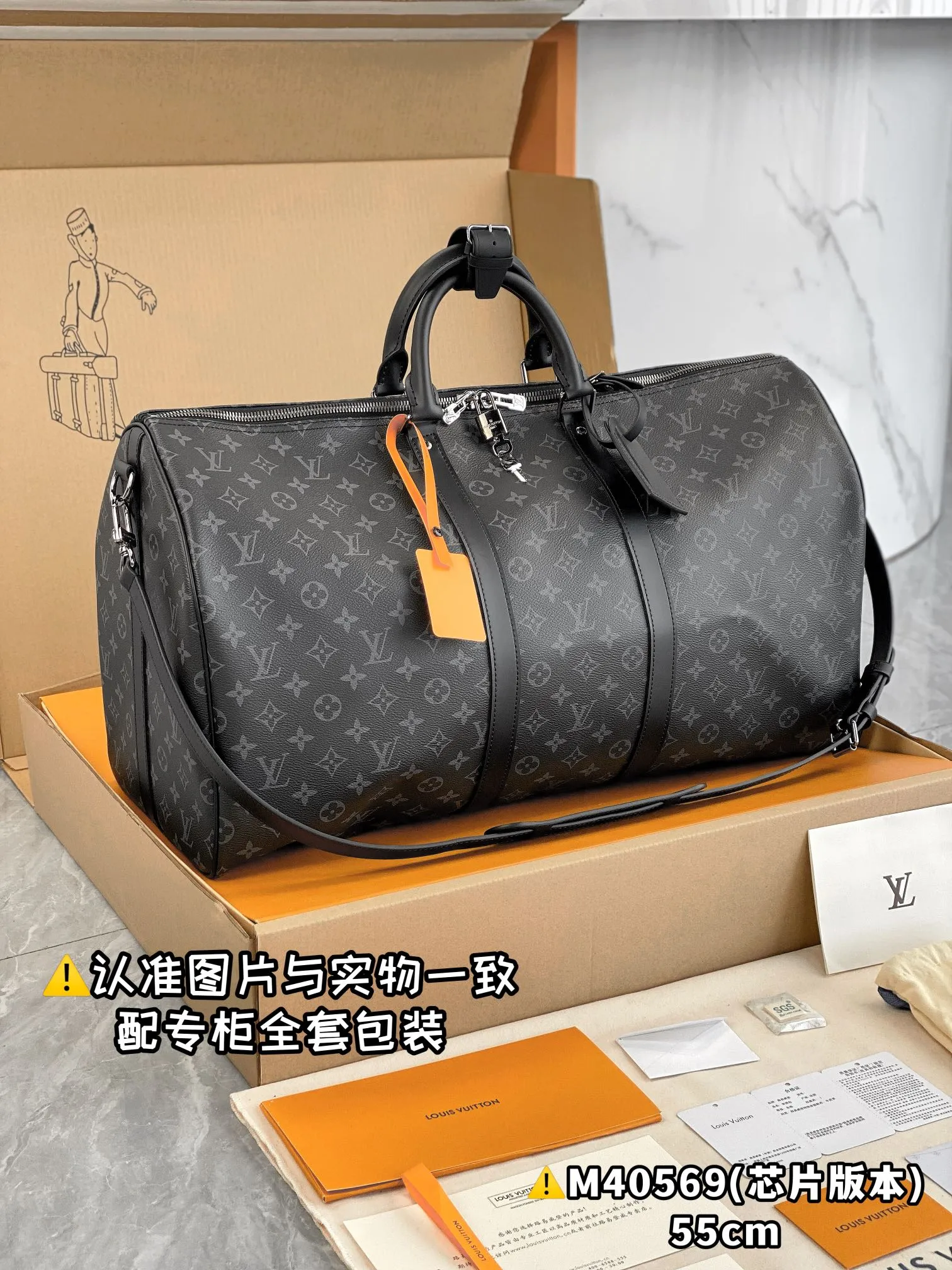 💰2040 [Authentic grade] [Special grade MB high-elastic fabric] M40569 black flower large size [Chip version: with full set of counter packaging] KEEPALL BANDOULIÈRE 55 travel bag Keepall 55 travel bag, cut from the new iconic Monogram Eclipse canvas. Since 1930, Keepall bags have accompanied generations of travelers around the world. This new version of the travel bag features multiple comfortable leather handles, a strap for casual cross-body carry and a shiny padlock, making it a perfect companion for short trips. 55 x 31 x 24 cm (length x height x width)