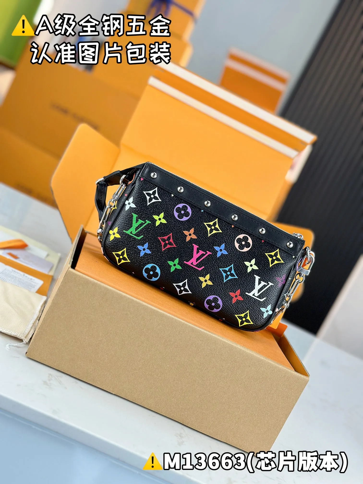 💰1400 [Authentic Grade] [Super Grade MB High Elastic Fabric] LV x TM POCHETTE ACCESSOIRES Handbag Model: M13663 Material: A+ grade all-steel hardware, imported high elastic fabric Packaging: Full set of special grade duty-free MB packaging Size: 13 x 4 x 22 cm