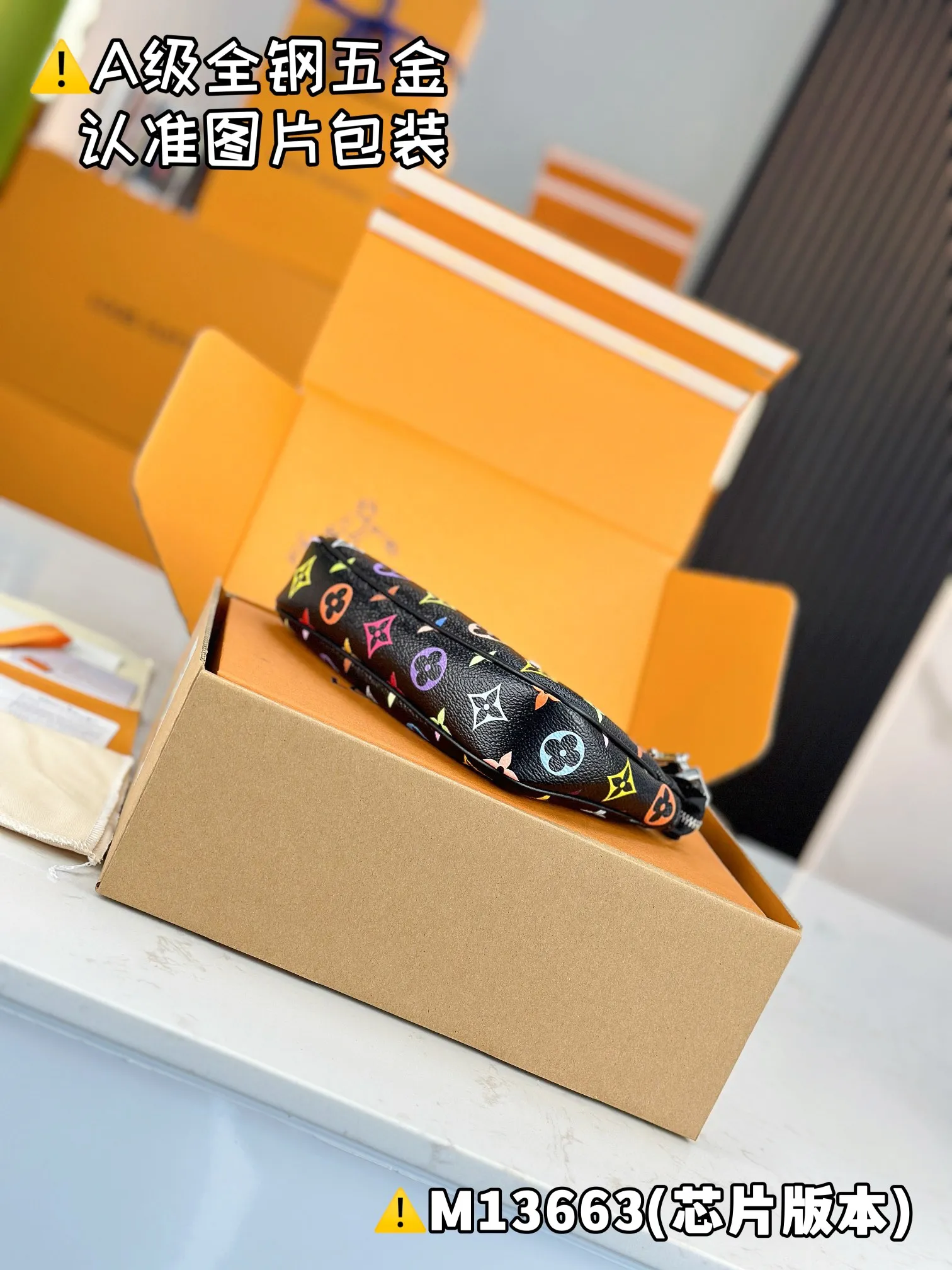 💰1400 [Authentic Grade] [Super Grade MB High Elastic Fabric] LV x TM POCHETTE ACCESSOIRES Handbag Model: M13663 Material: A+ grade all-steel hardware, imported high elastic fabric Packaging: Full set of special grade duty-free MB packaging Size: 13 x 4 x 22 cm