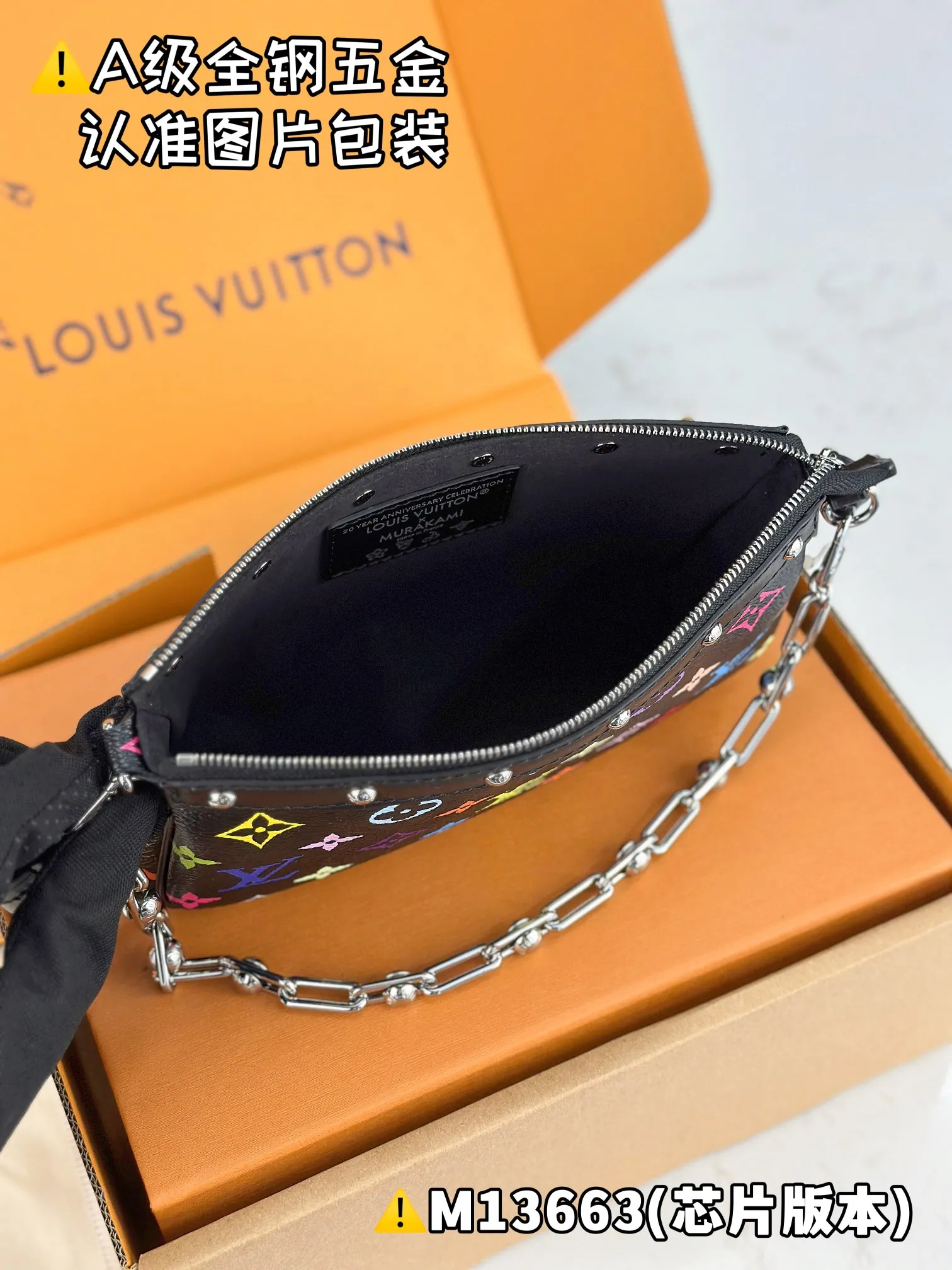 💰1400 [Authentic Grade] [Super Grade MB High Elastic Fabric] LV x TM POCHETTE ACCESSOIRES Handbag Model: M13663 Material: A+ grade all-steel hardware, imported high elastic fabric Packaging: Full set of special grade duty-free MB packaging Size: 13 x 4 x 22 cm