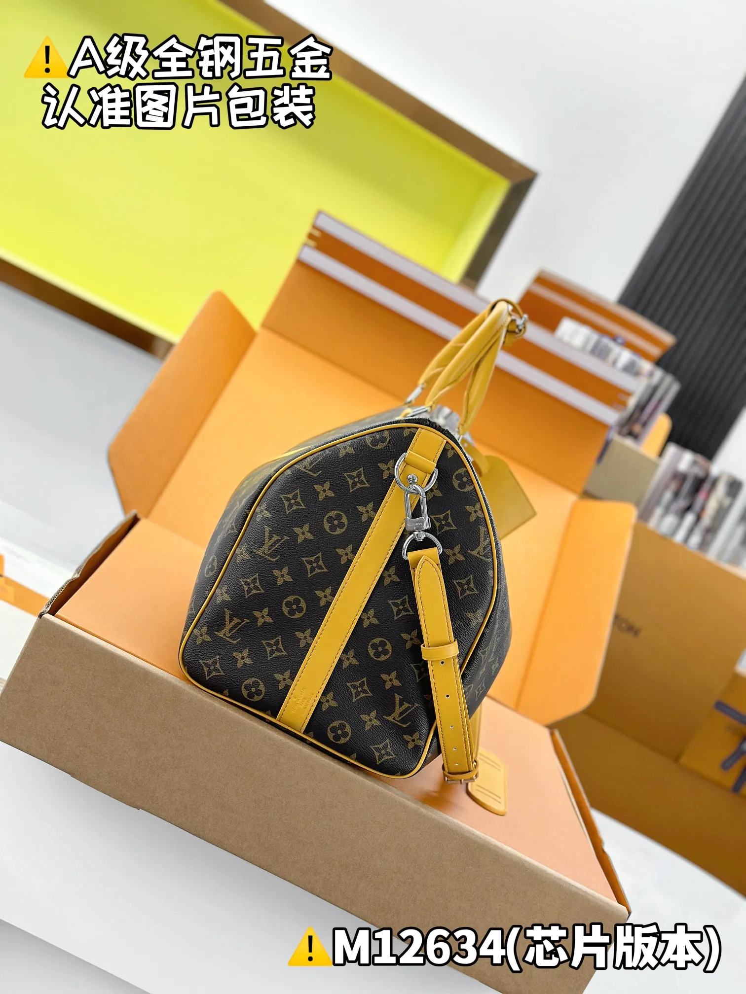 Internal price is P2,000. M12634 [Original leather, all steel, chip version with full set of counter packaging] KEEPALL BANDOULIÈRE 50 travel bag This Keepall Bandoulière 50 travel bag is made of Monogram Macassar canvas with bright top handles, detachable shoulder straps and leather nameplates, and is inspired by the brand's original hard box with a striped fabric lining. 29 x 23 x 50 cm (height x width x length)