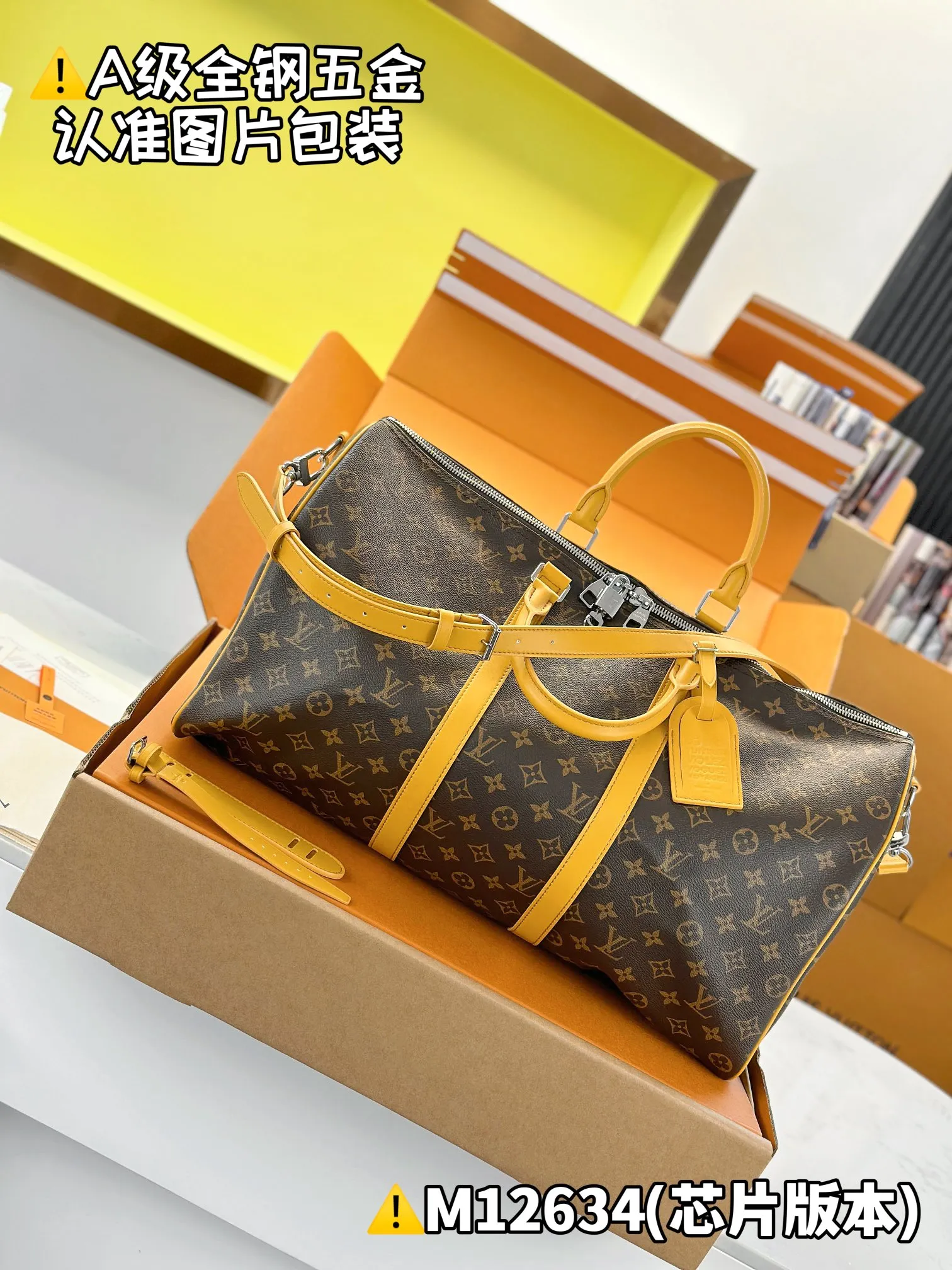 Internal price is P2,000. M12634 [Original leather, all steel, chip version with full set of counter packaging] KEEPALL BANDOULIÈRE 50 travel bag This Keepall Bandoulière 50 travel bag is made of Monogram Macassar canvas with bright top handles, detachable shoulder straps and leather nameplates, and is inspired by the brand's original hard box with a striped fabric lining. 29 x 23 x 50 cm (height x width x length)