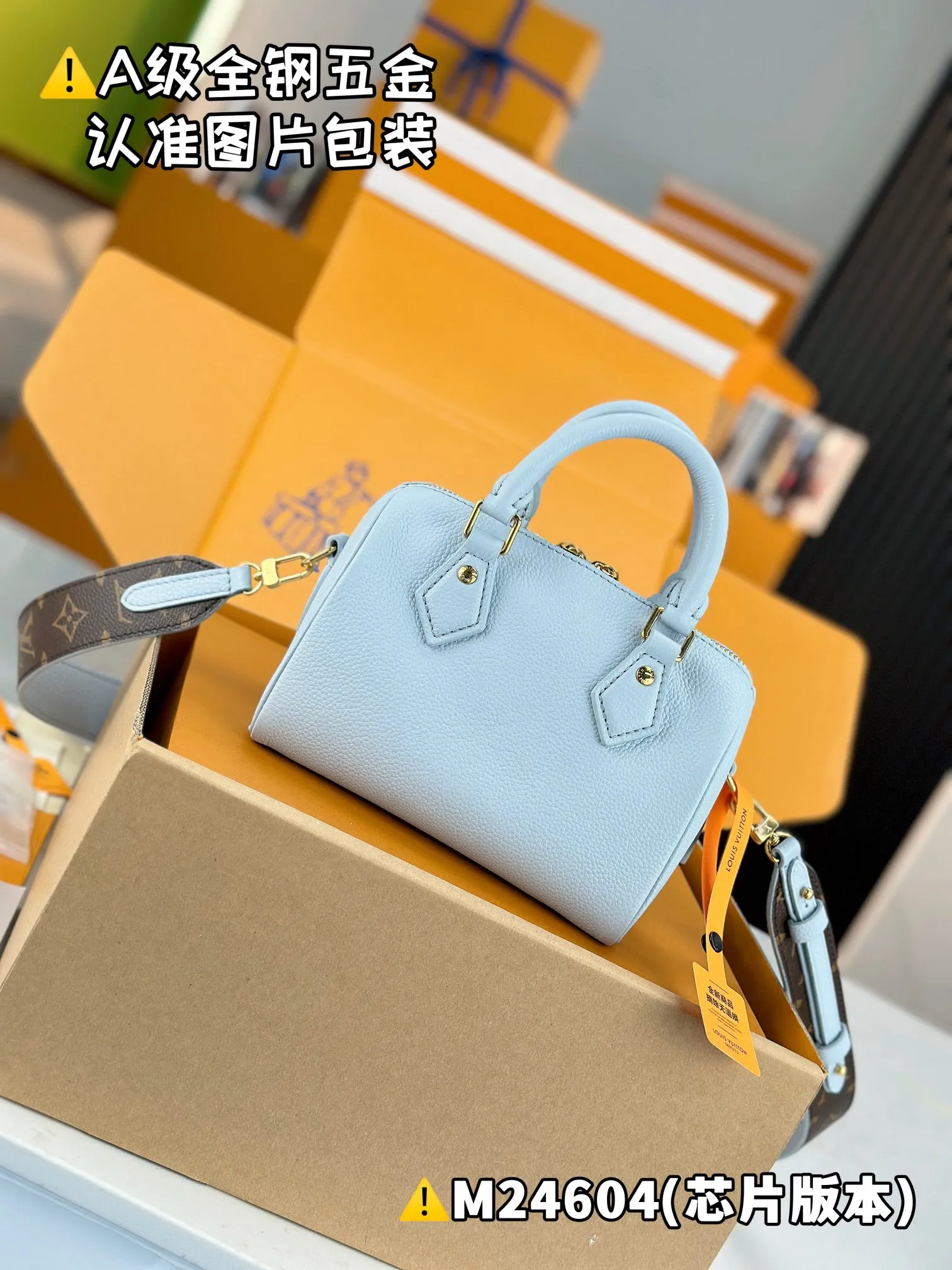 P2240 [Authentic Grade] [Super Grade MB Original Leather] SPEEDY 18 LV&I Olympic Blue Cow Leather Handbag Model: M24604 Material: A+ grade all-steel hardware, imported original leather Packaging: Full set of premium duty-free MB packaging Dimensions: 18.5 x 12.5 x 10.5 cm