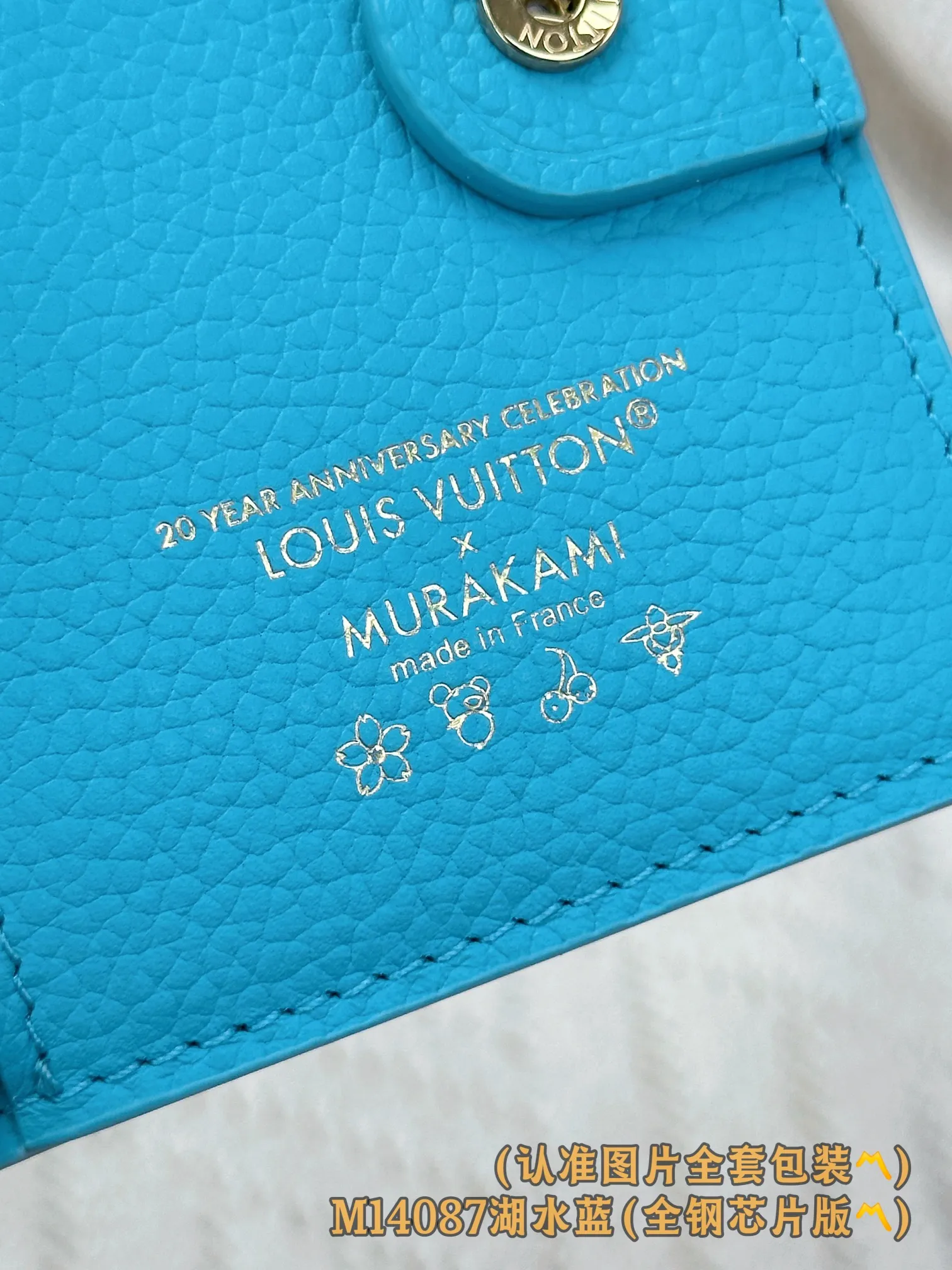 💰700【Genuine Grade】【Special Grade MB High Elastic Fabric】M14087 Lake Blue (〽️A Grade Full Steel Version〽️) Personalized Customization! Transcoding chip, LV x TM Lisa money, this daily essential Lisa wallet is compact and practical in design, with a zippered coin purse, a banknote compartment and multiple business card compartments. The style uses the brand's elegant Monogram Empreinte leather with the new fresh colors of the Louis Vuitton x Murakami series, and the colorful Monogram pattern adds perfect embellishment to the inner layer. The wallet is embellished with a gold panda-shaped zipper puller, giving the zipper a lively and unique personality.  9 x 11.5 x 1.5 cm (length x height x width)