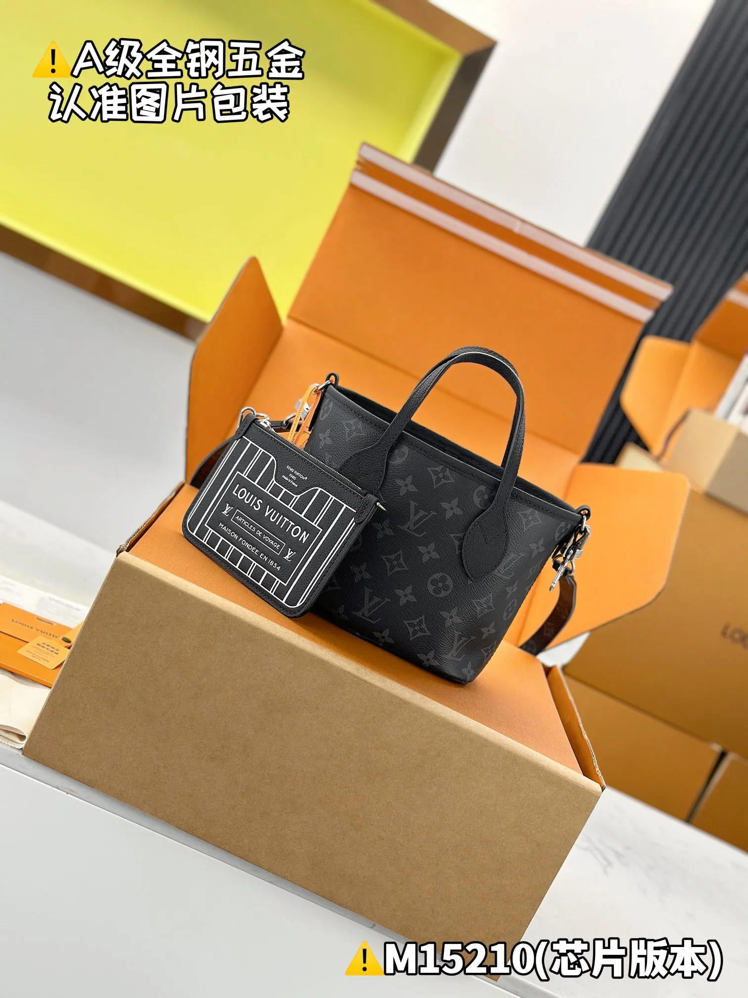 Internal price P1880 [Super grade MB high elastic fabric] NEVERFULL lNSlDE OUT BB handbag Model: M15210 Material: A+ grade all-steel hardware, imported high elastic fabric Packaging: Full set of special grade duty-free MB packaging Dimensions: 9 x 14 x 24 cm (height x width x length)