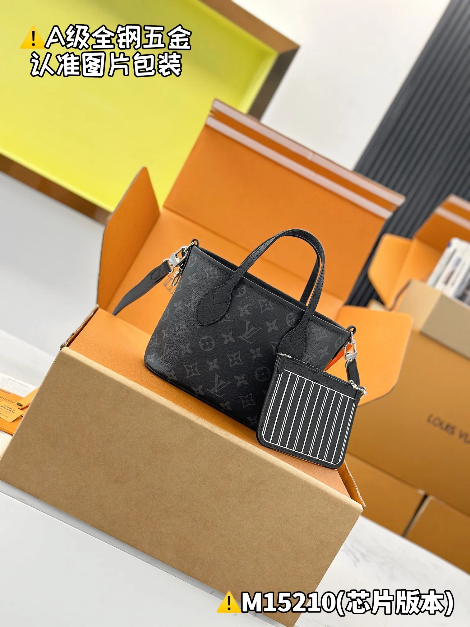 Internal price P1880 [Super grade MB high elastic fabric] NEVERFULL lNSlDE OUT BB handbag Model: M15210 Material: A+ grade all-steel hardware, imported high elastic fabric Packaging: Full set of special grade duty-free MB packaging Dimensions: 9 x 14 x 24 cm (height x width x length)