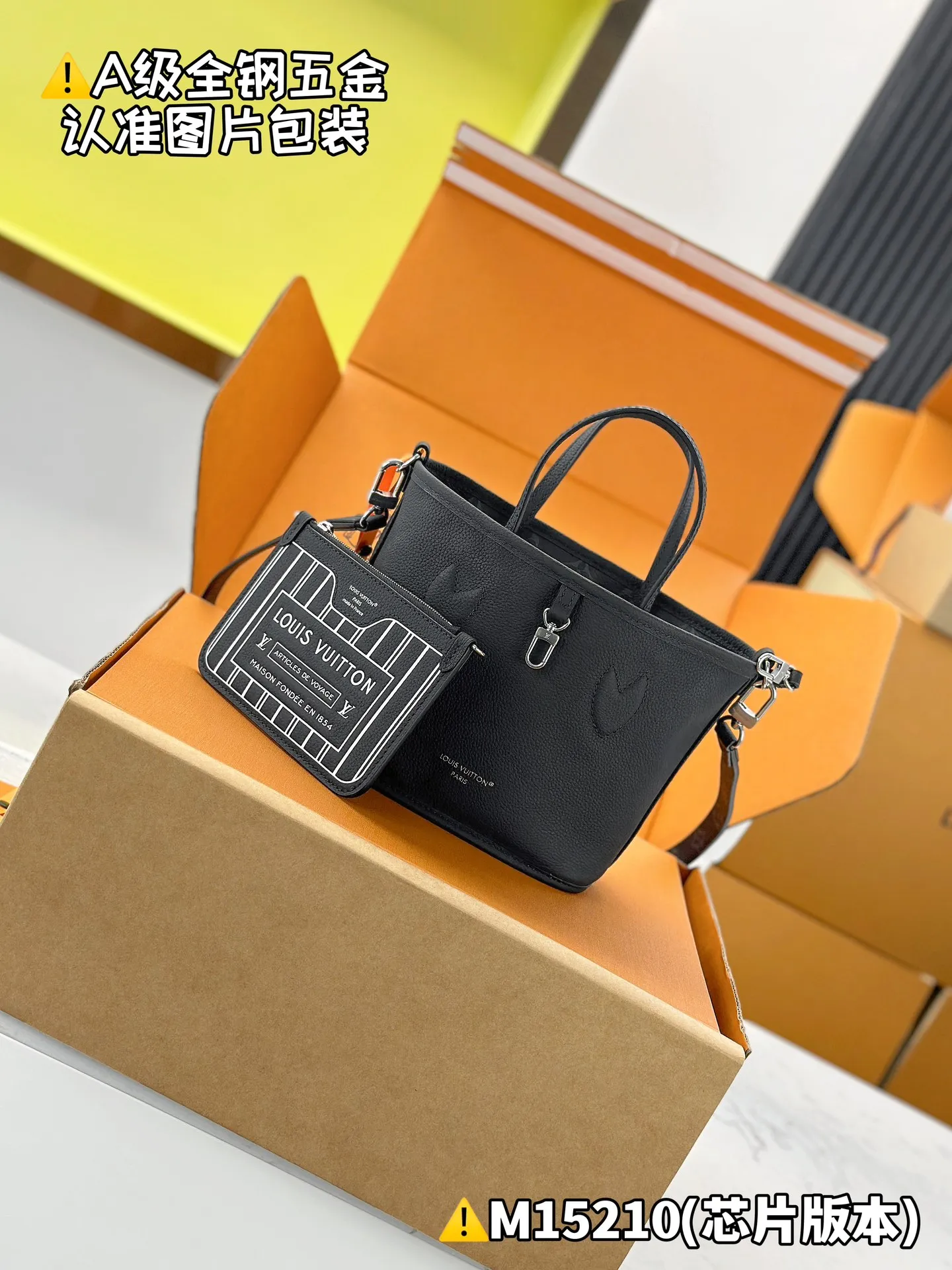 Internal price P1880 [Super grade MB high elastic fabric] NEVERFULL lNSlDE OUT BB handbag Model: M15210 Material: A+ grade all-steel hardware, imported high elastic fabric Packaging: Full set of special grade duty-free MB packaging Dimensions: 9 x 14 x 24 cm (height x width x length)