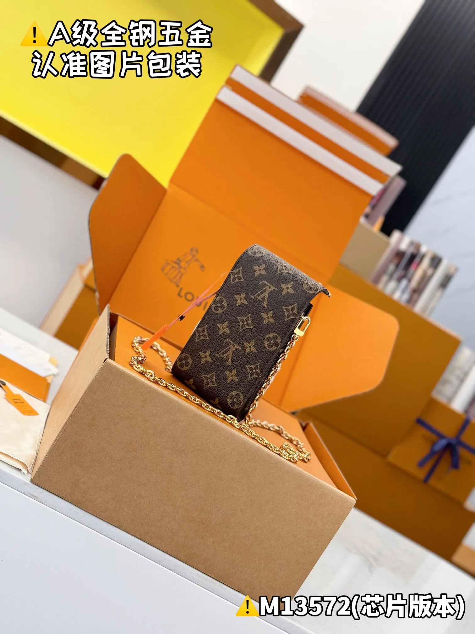 💰1240 [Genuine Grade] [Super Grade MB High Elastic Fabric] MÉTIS Mobile Phone Bag Model: M13572 Material: A+ grade all-steel hardware, imported high elastic fabric Packaging: Full set of special grade duty-free MB packaging Dimensions: 17.5 x 4 x 10.4 cm (height x width x length)