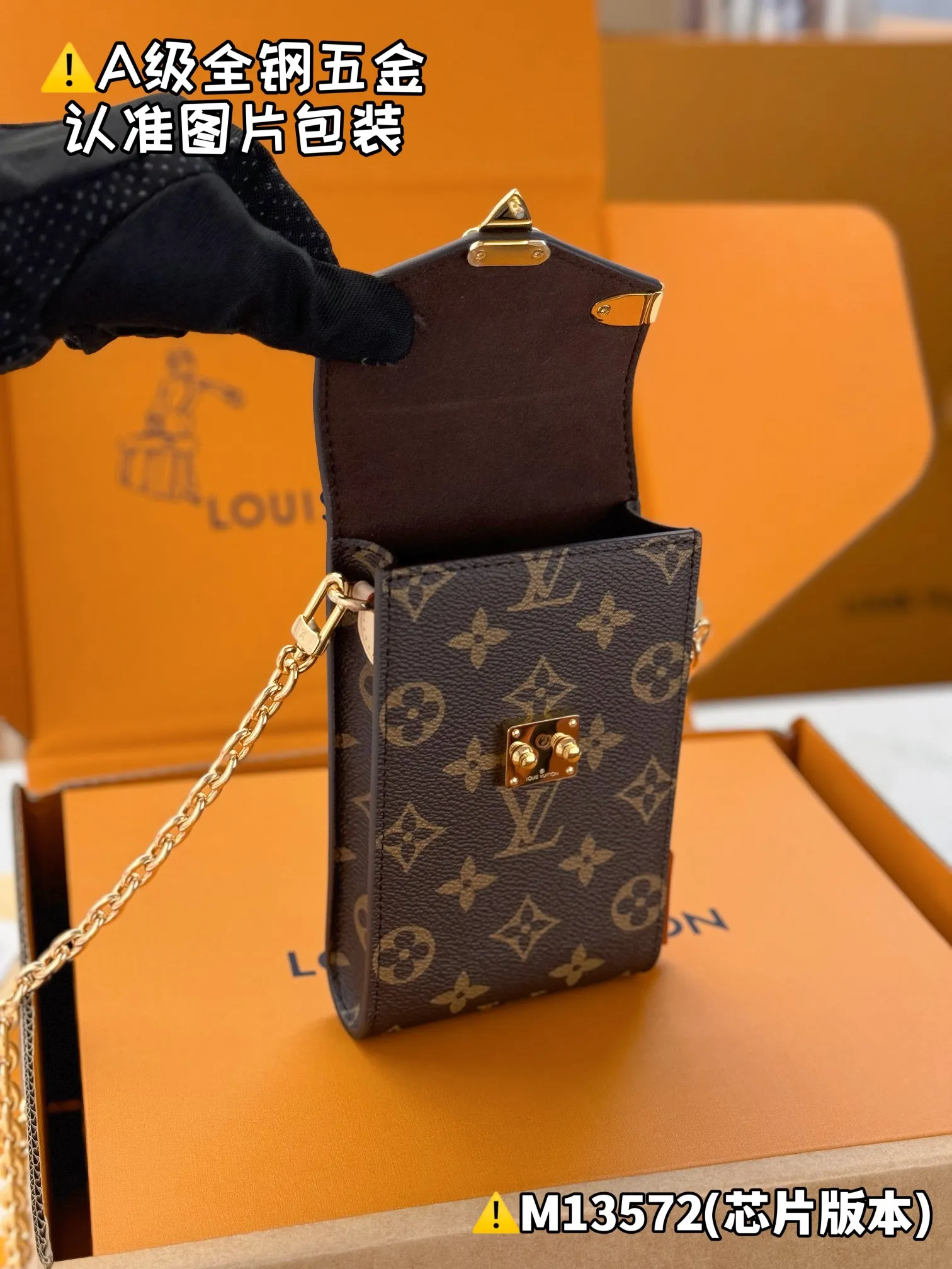 💰1240 [Genuine Grade] [Super Grade MB High Elastic Fabric] MÉTIS Mobile Phone Bag Model: M13572 Material: A+ grade all-steel hardware, imported high elastic fabric Packaging: Full set of special grade duty-free MB packaging Dimensions: 17.5 x 4 x 10.4 cm (height x width x length)