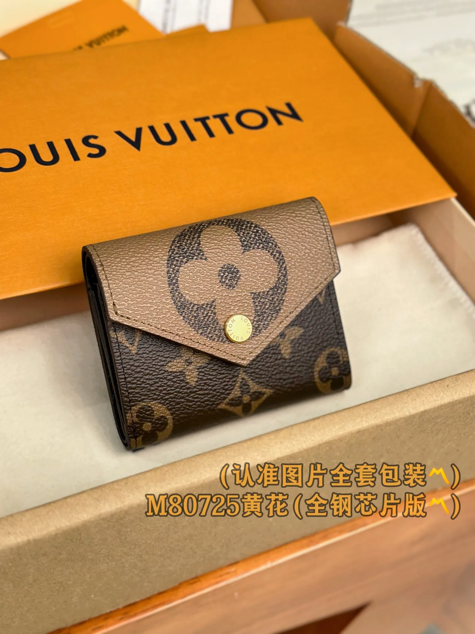 P640 [Genuine grade] [Special grade MB all-steel high-elastic fabric] M80725 Zoé wallet (〽️A-grade all-steel version〽️) Personalized setting and code-changing chip! This Zoé wallet is made of Monogram canvas and Monogram Reverse Giant canvas, creating a playful and fashionable look. Known for its utilitarian style, this compact wallet opens to reveal a large patch pocket, a zipped coin compartment, multiple credit card slots, and an engraved gold snap closure on the flap.  9.5 x 7.5 x 3 cm (length x height x width).