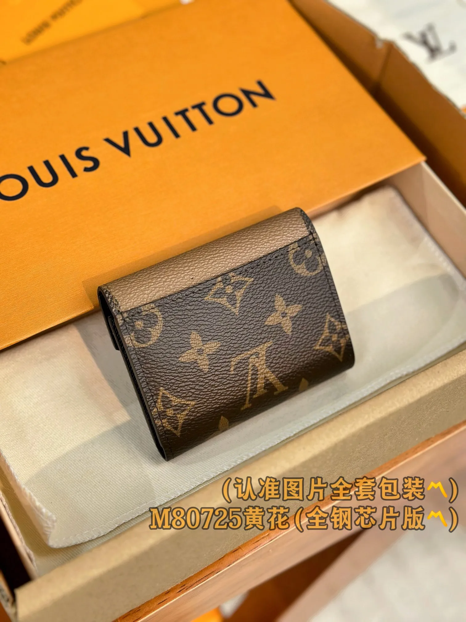 P640 [Genuine grade] [Special grade MB all-steel high-elastic fabric] M80725 Zoé wallet (〽️A-grade all-steel version〽️) Personalized setting and code-changing chip! This Zoé wallet is made of Monogram canvas and Monogram Reverse Giant canvas, creating a playful and fashionable look. Known for its utilitarian style, this compact wallet opens to reveal a large patch pocket, a zipped coin compartment, multiple credit card slots, and an engraved gold snap closure on the flap.  9.5 x 7.5 x 3 cm (length x height x width).
