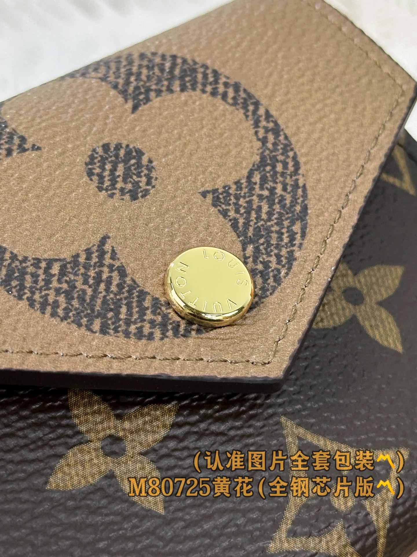 P640 [Genuine grade] [Special grade MB all-steel high-elastic fabric] M80725 Zoé wallet (〽️A-grade all-steel version〽️) Personalized setting and code-changing chip! This Zoé wallet is made of Monogram canvas and Monogram Reverse Giant canvas, creating a playful and fashionable look. Known for its utilitarian style, this compact wallet opens to reveal a large patch pocket, a zipped coin compartment, multiple credit card slots, and an engraved gold snap closure on the flap.  9.5 x 7.5 x 3 cm (length x height x width).