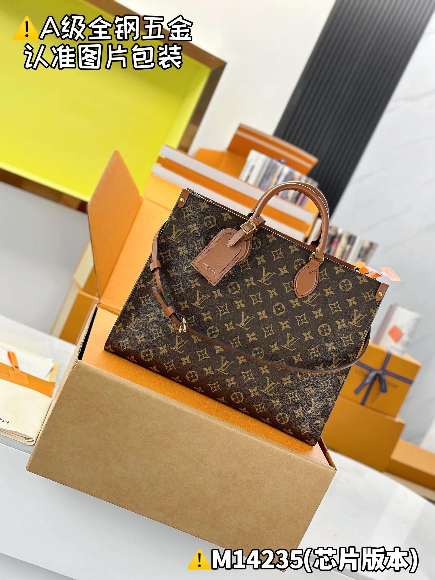 Internal price P1960 [Super grade MB high elastic fabric] ONTHEGO ORGANIZER handbag Model: M14235 Material: A+ grade all-steel hardware, imported high elastic fabric Packaging: Full set of special grade duty-free MB packaging Dimensions: 29 x 16 x 37 cm (height x width x length)