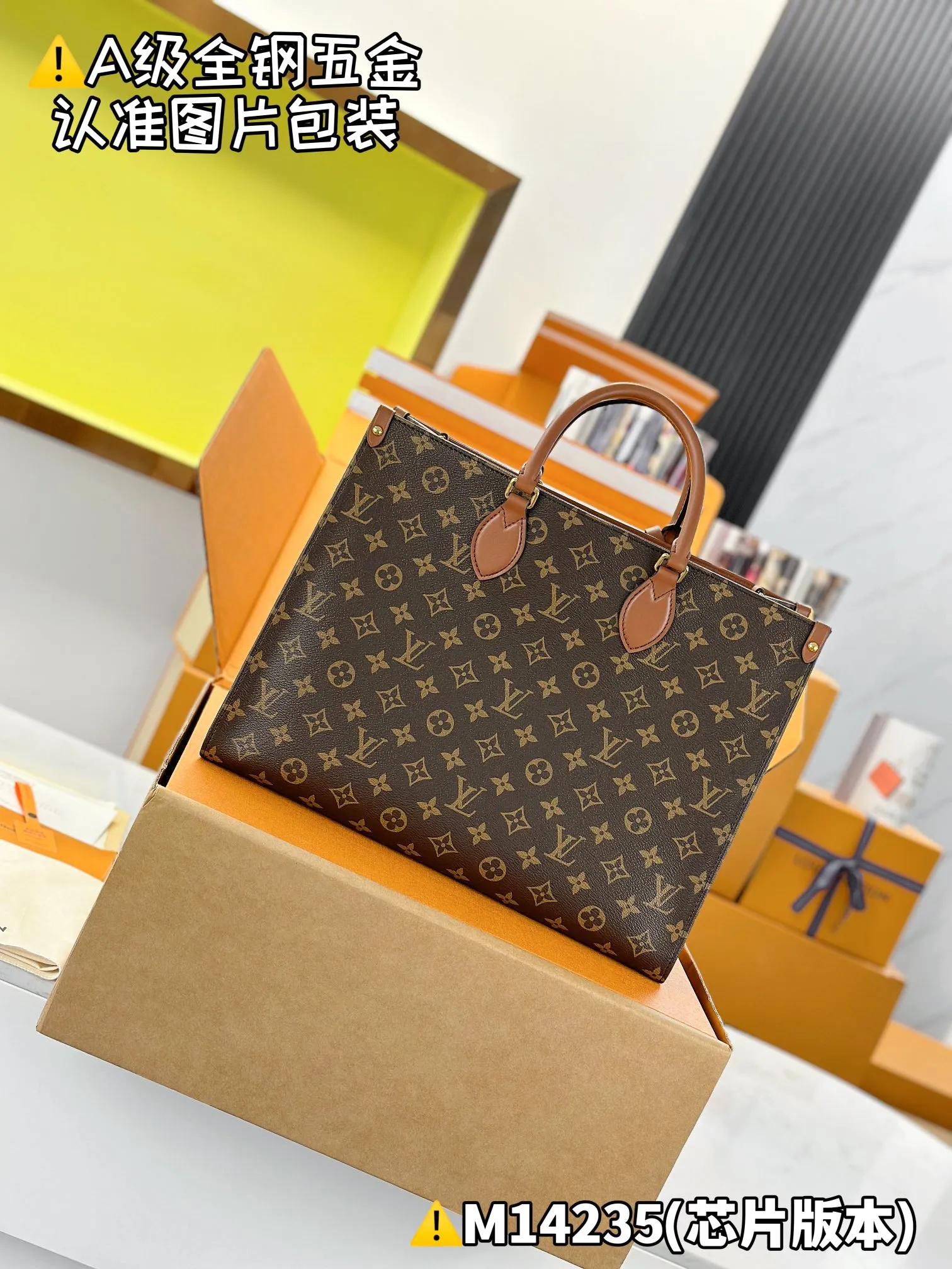 Internal price P1960 [Super grade MB high elastic fabric] ONTHEGO ORGANIZER handbag Model: M14235 Material: A+ grade all-steel hardware, imported high elastic fabric Packaging: Full set of special grade duty-free MB packaging Dimensions: 29 x 16 x 37 cm (height x width x length)