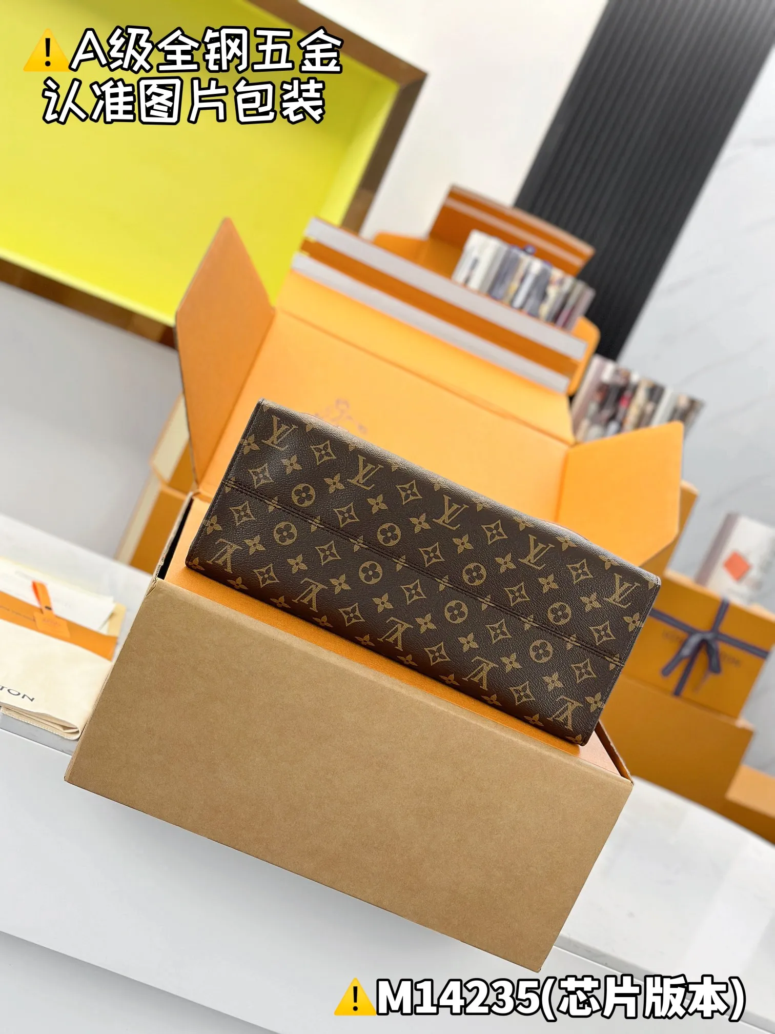 Internal price P1960 [Super grade MB high elastic fabric] ONTHEGO ORGANIZER handbag Model: M14235 Material: A+ grade all-steel hardware, imported high elastic fabric Packaging: Full set of special grade duty-free MB packaging Dimensions: 29 x 16 x 37 cm (height x width x length)