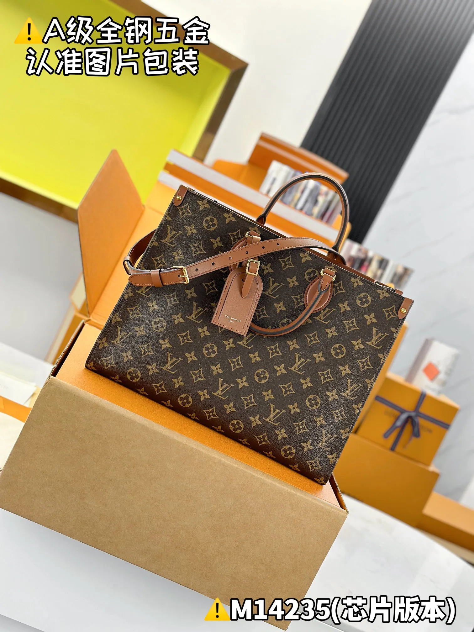 Internal price P1960 [Super grade MB high elastic fabric] ONTHEGO ORGANIZER handbag Model: M14235 Material: A+ grade all-steel hardware, imported high elastic fabric Packaging: Full set of special grade duty-free MB packaging Dimensions: 29 x 16 x 37 cm (height x width x length)