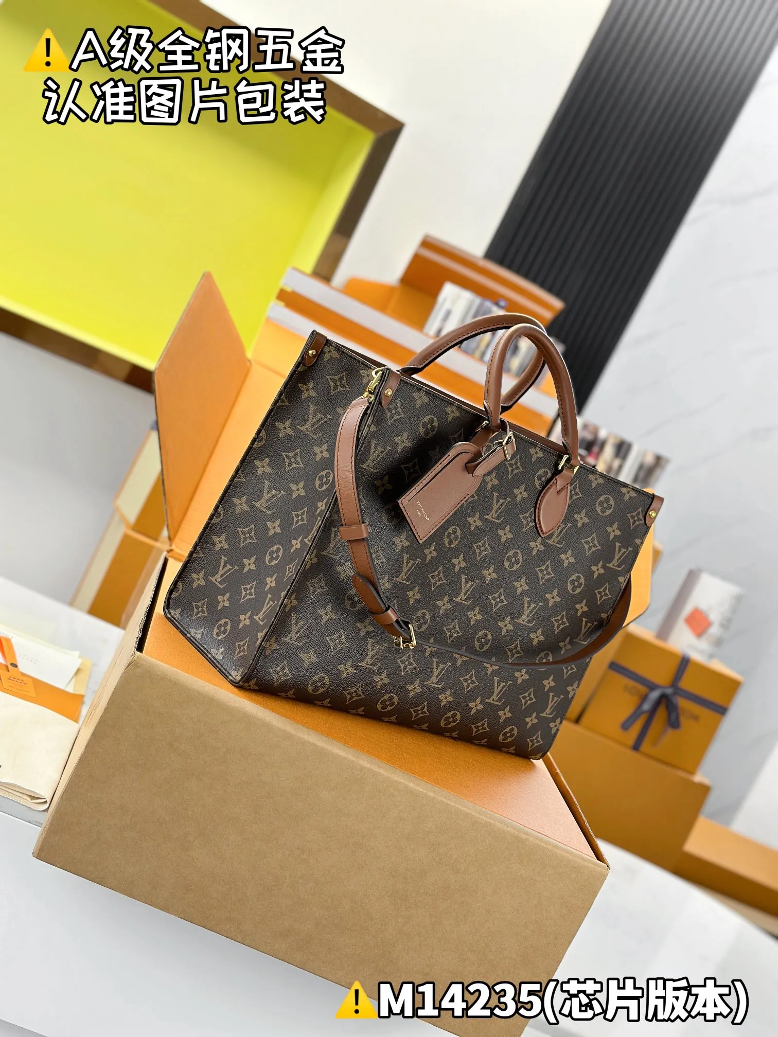 Internal price P1960 [Super grade MB high elastic fabric] ONTHEGO ORGANIZER handbag Model: M14235 Material: A+ grade all-steel hardware, imported high elastic fabric Packaging: Full set of special grade duty-free MB packaging Dimensions: 29 x 16 x 37 cm (height x width x length)