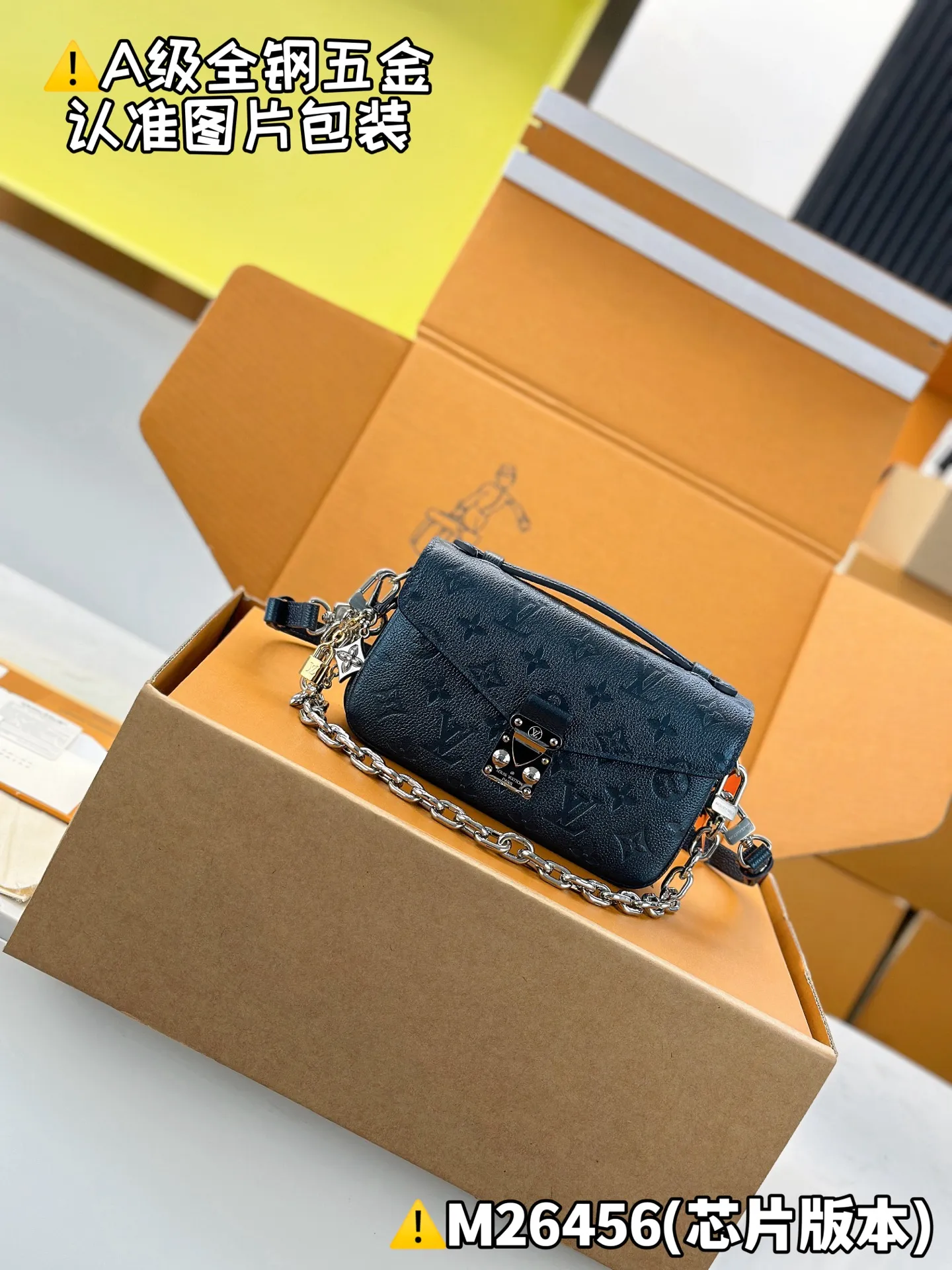 Internal price P2360 [Special grade MB original leather] POCHETTE MÉTIS EAST WEST handbag Model: M26456 pearlescent blue Material: A-grade all-steel hardware, imported original fabric Packaging: full set of original duty-free MB packaging Size: 21.5x13.5x6CM