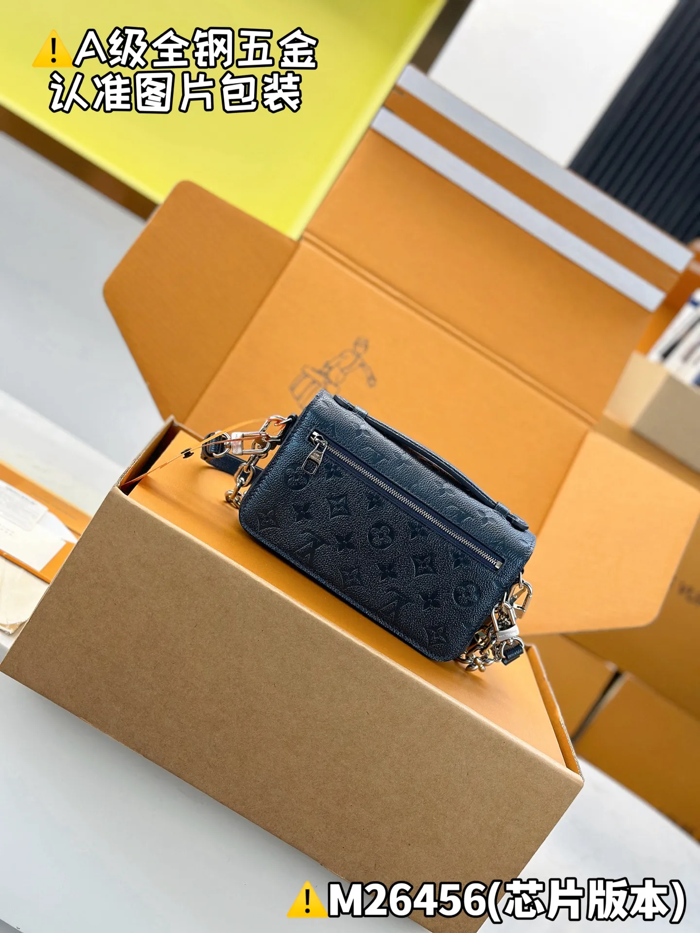Internal price P2360 [Special grade MB original leather] POCHETTE MÉTIS EAST WEST handbag Model: M26456 pearlescent blue Material: A-grade all-steel hardware, imported original fabric Packaging: full set of original duty-free MB packaging Size: 21.5x13.5x6CM