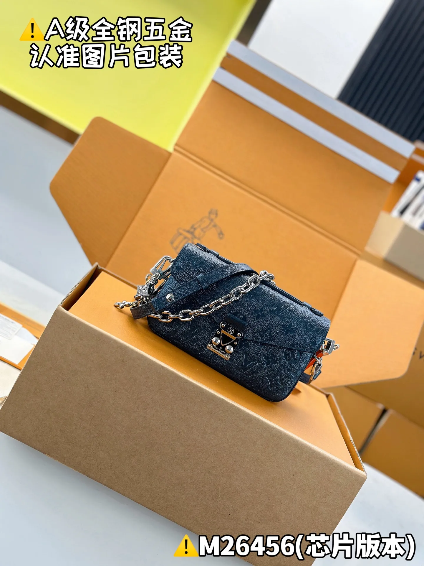Internal price P2360 [Special grade MB original leather] POCHETTE MÉTIS EAST WEST handbag Model: M26456 pearlescent blue Material: A-grade all-steel hardware, imported original fabric Packaging: full set of original duty-free MB packaging Size: 21.5x13.5x6CM