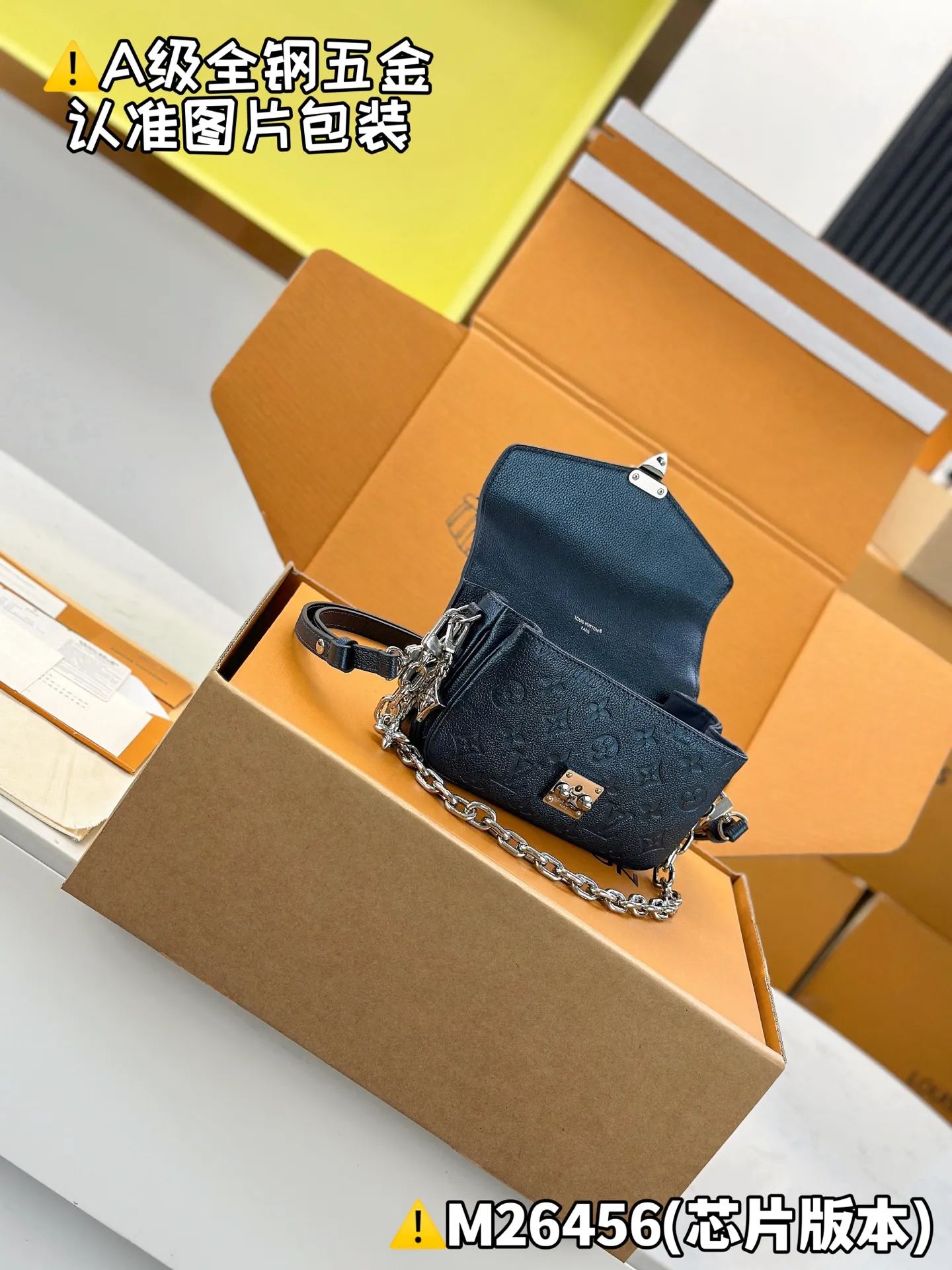 Internal price P2360 [Special grade MB original leather] POCHETTE MÉTIS EAST WEST handbag Model: M26456 pearlescent blue Material: A-grade all-steel hardware, imported original fabric Packaging: full set of original duty-free MB packaging Size: 21.5x13.5x6CM