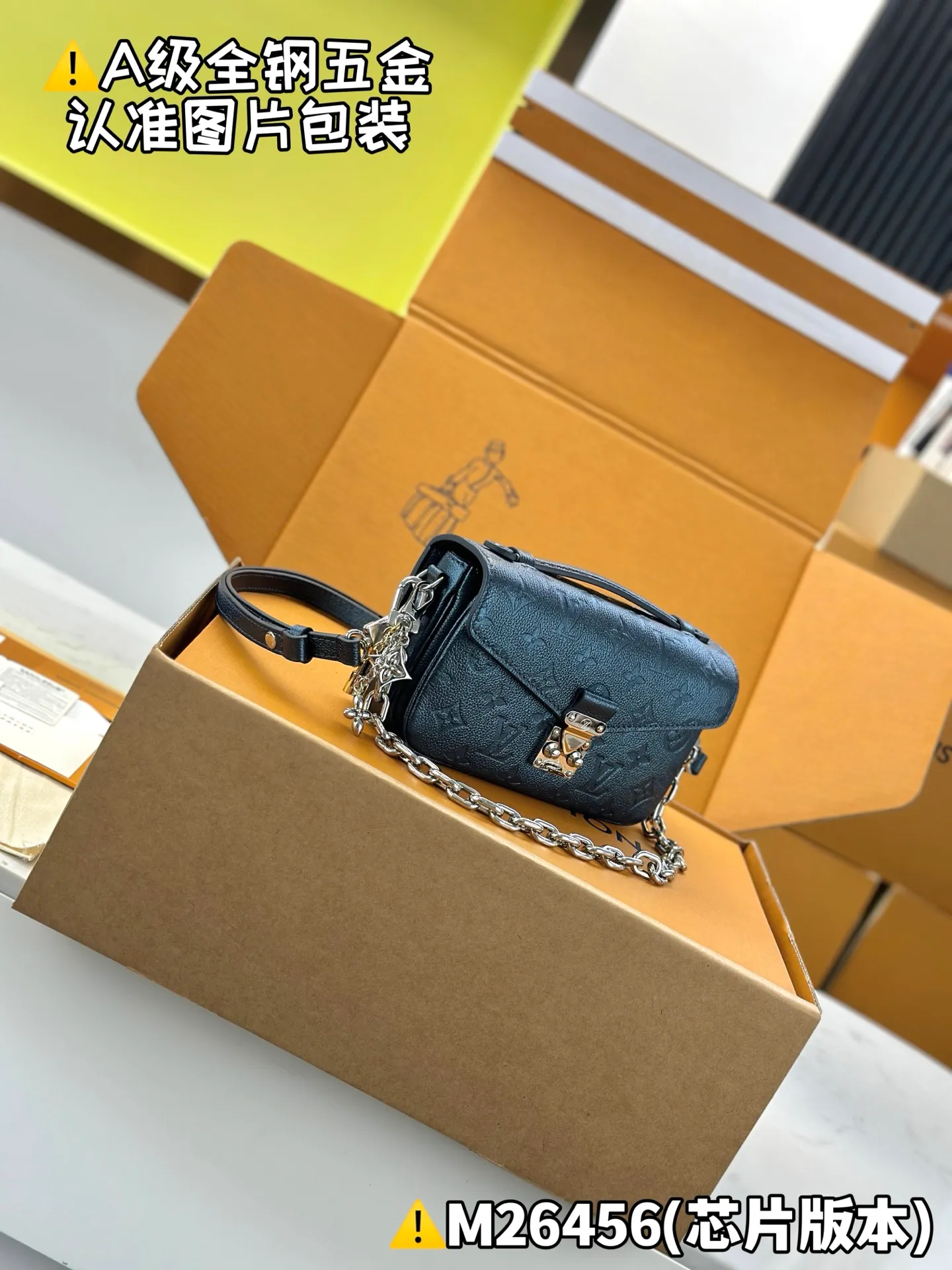 Internal price P2360 [Special grade MB original leather] POCHETTE MÉTIS EAST WEST handbag Model: M26456 pearlescent blue Material: A-grade all-steel hardware, imported original fabric Packaging: full set of original duty-free MB packaging Size: 21.5x13.5x6CM