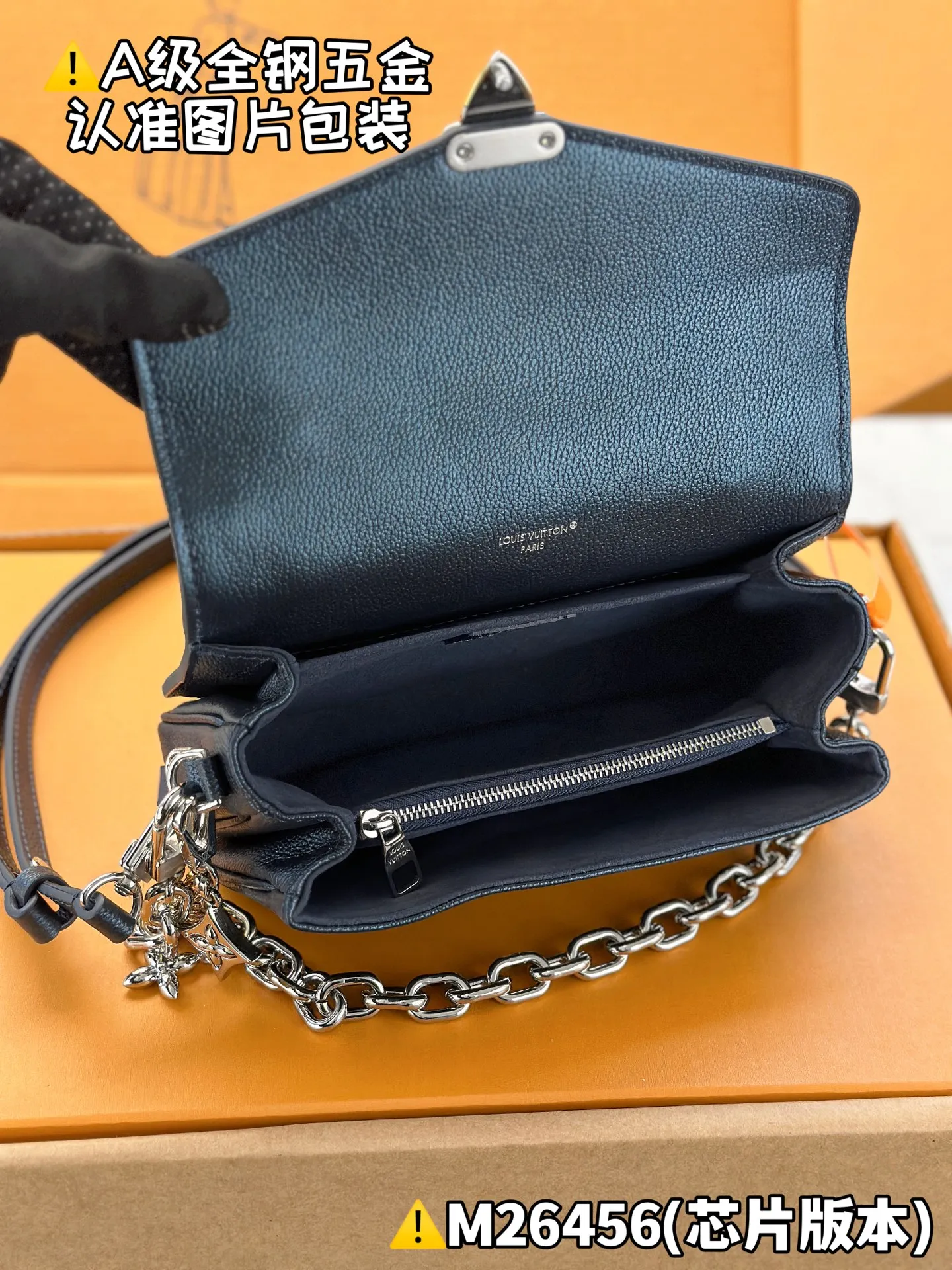 Internal price P2360 [Special grade MB original leather] POCHETTE MÉTIS EAST WEST handbag Model: M26456 pearlescent blue Material: A-grade all-steel hardware, imported original fabric Packaging: full set of original duty-free MB packaging Size: 21.5x13.5x6CM