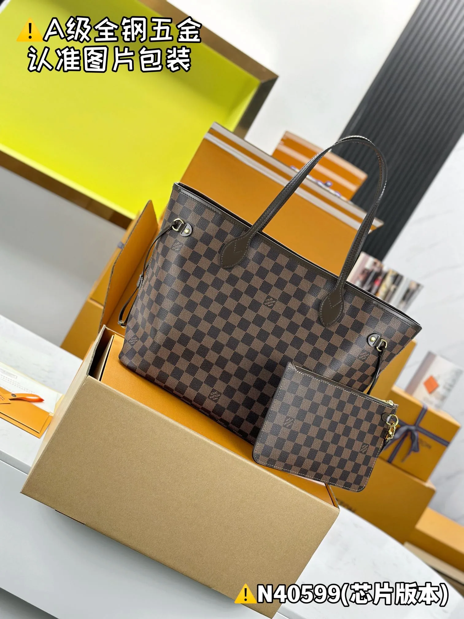 Internal price 1800 [Super grade MB original high-elastic fabric] NEVRFULL medium handbag Model: N40599 Material: A+ grade all-steel hardware, imported high-elastic fabric Packaging: Full set of special grade duty-free MB packaging Size: 28x14x31cm