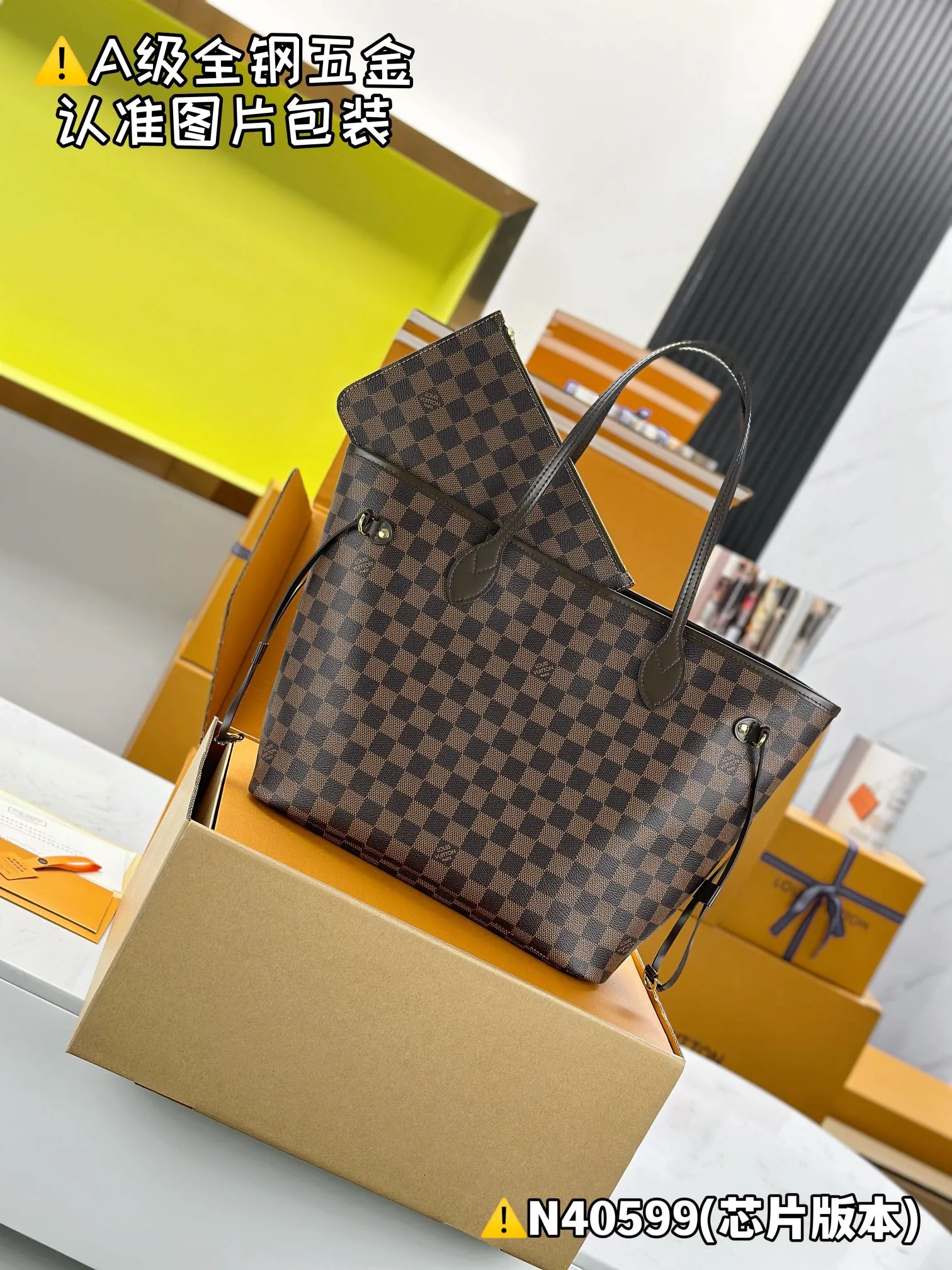 Internal price 1800 [Super grade MB original high-elastic fabric] NEVRFULL medium handbag Model: N40599 Material: A+ grade all-steel hardware, imported high-elastic fabric Packaging: Full set of special grade duty-free MB packaging Size: 28x14x31cm