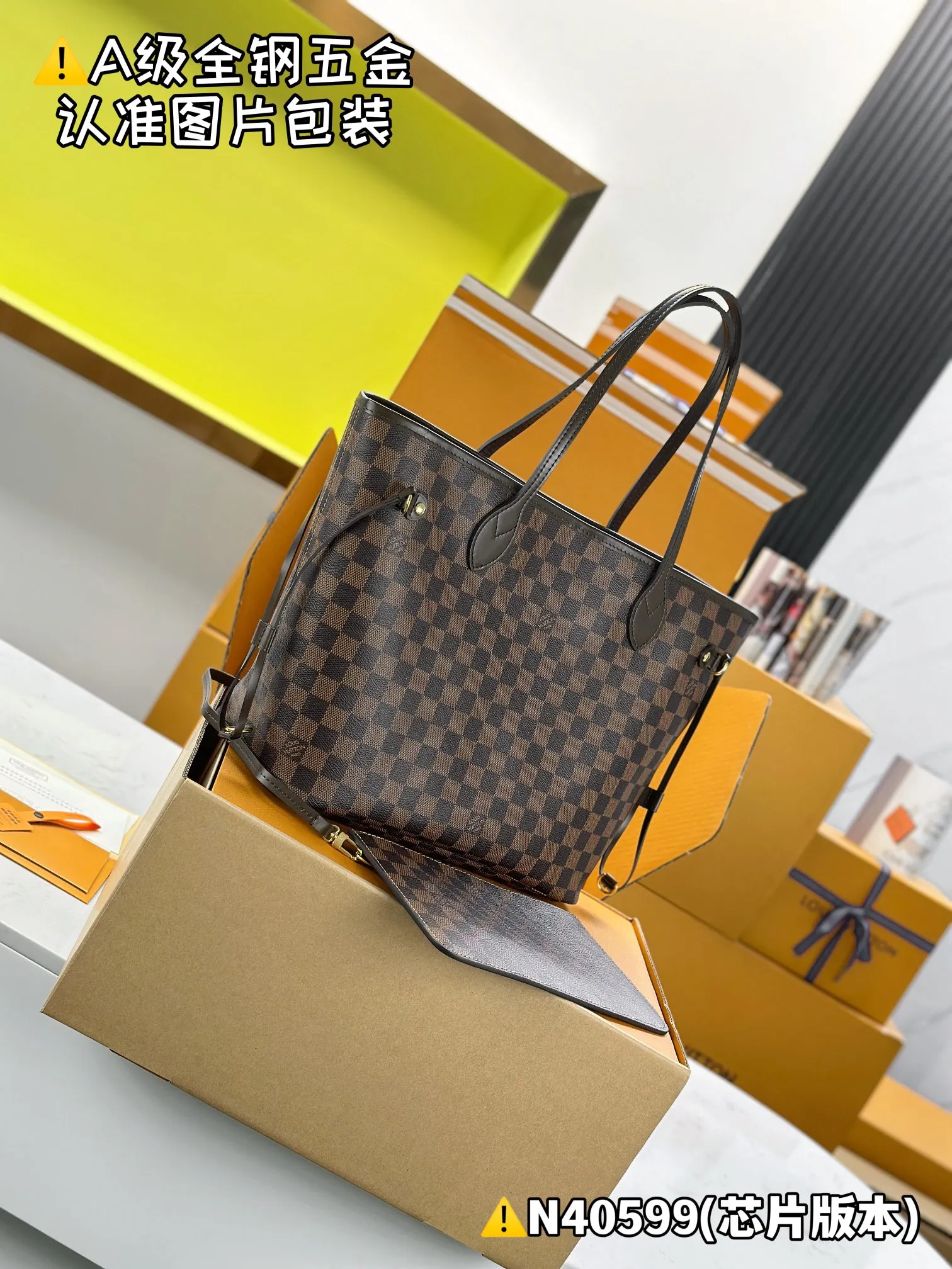 Internal price 1800 [Super grade MB original high-elastic fabric] NEVRFULL medium handbag Model: N40599 Material: A+ grade all-steel hardware, imported high-elastic fabric Packaging: Full set of special grade duty-free MB packaging Size: 28x14x31cm