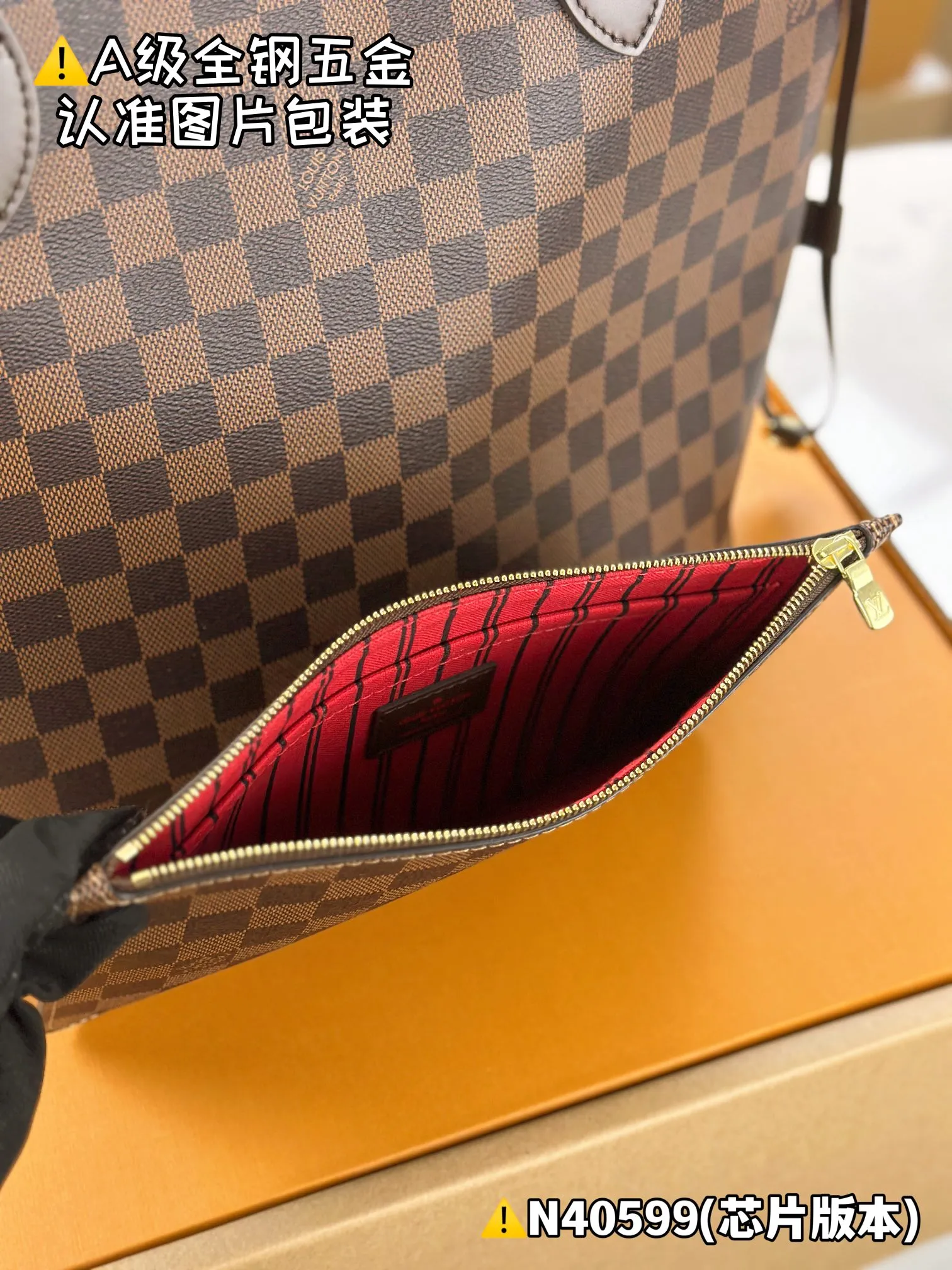Internal price 1800 [Super grade MB original high-elastic fabric] NEVRFULL medium handbag Model: N40599 Material: A+ grade all-steel hardware, imported high-elastic fabric Packaging: Full set of special grade duty-free MB packaging Size: 28x14x31cm
