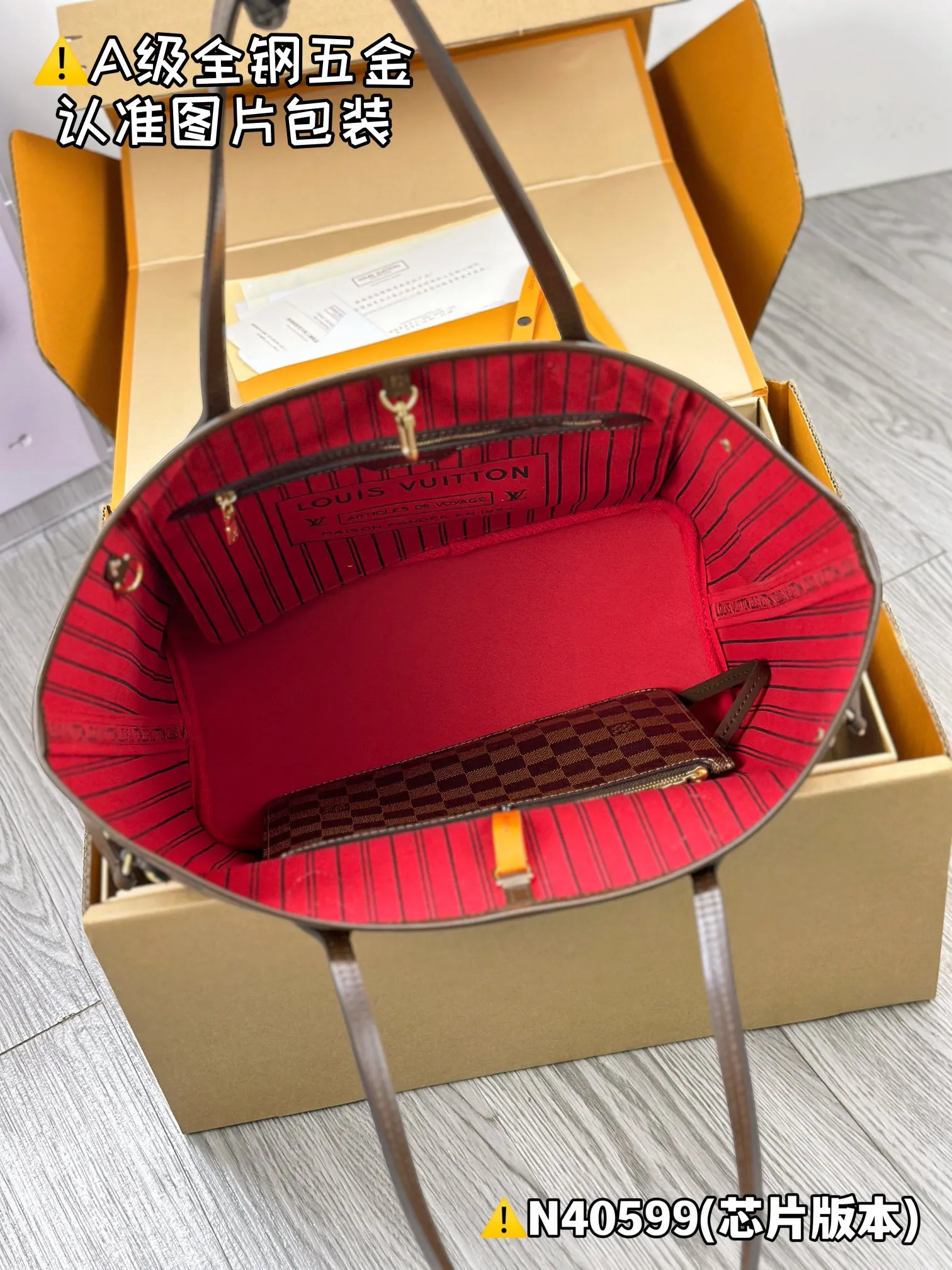Internal price 1800 [Super grade MB original high-elastic fabric] NEVRFULL medium handbag Model: N40599 Material: A+ grade all-steel hardware, imported high-elastic fabric Packaging: Full set of special grade duty-free MB packaging Size: 28x14x31cm