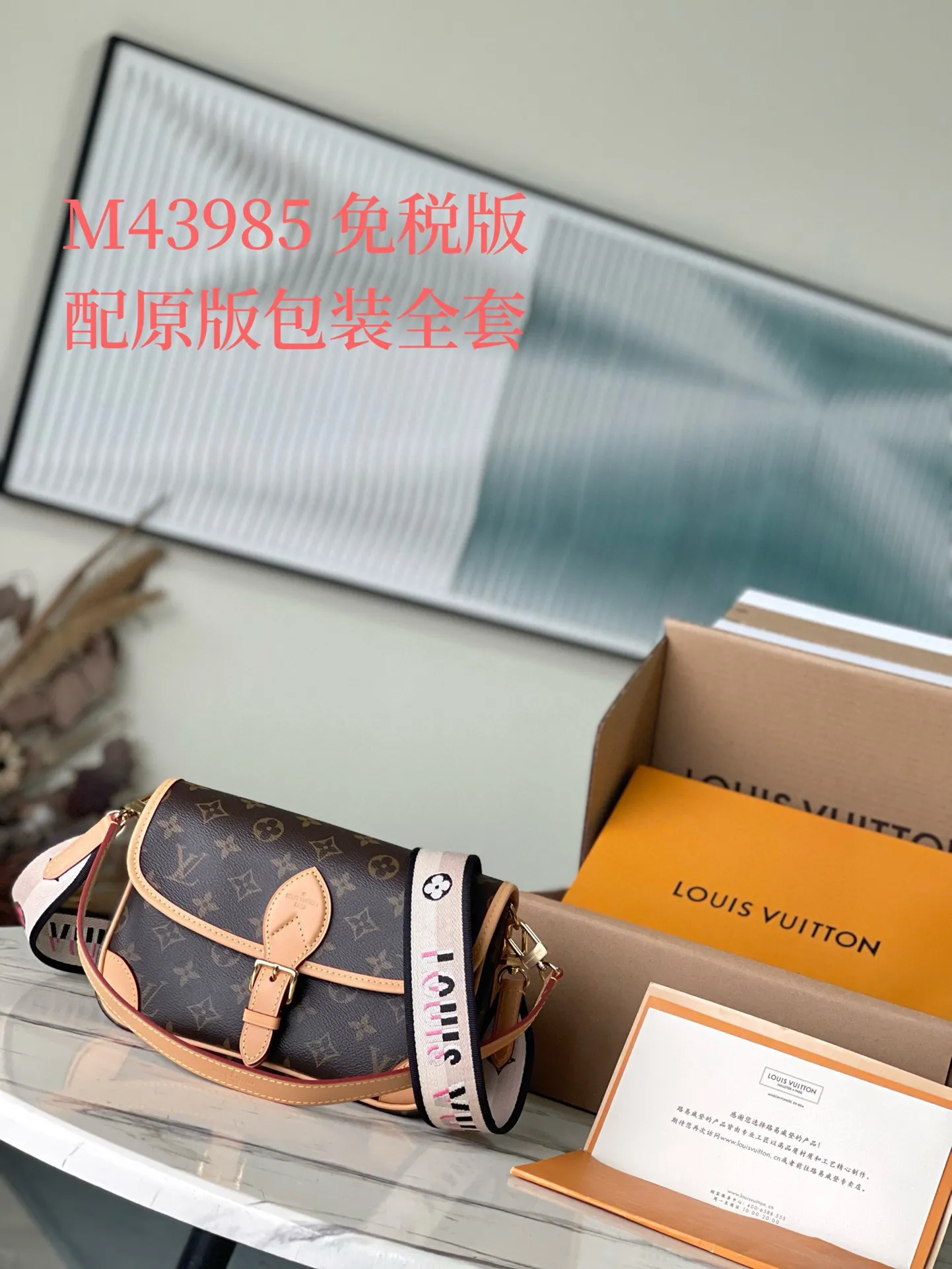 💰760 (top layer leather) top original order M45985. Support counter inspection. Photos taken of duty-free goods are consistent with the product without unpacking. This product is an exclusive duty-free product in the market and is the highest-end product. Inspection is supported. This product has passed strict inspection and is flawless. Please wear gloves when touching the product. This product is not returnable or exchangeable. Please confirm the product first and then remove the label on the handle. This product is temporarily not open to the public, only regular customers, and is in short supply. Dimensions: 25 x 9 x 15 cm