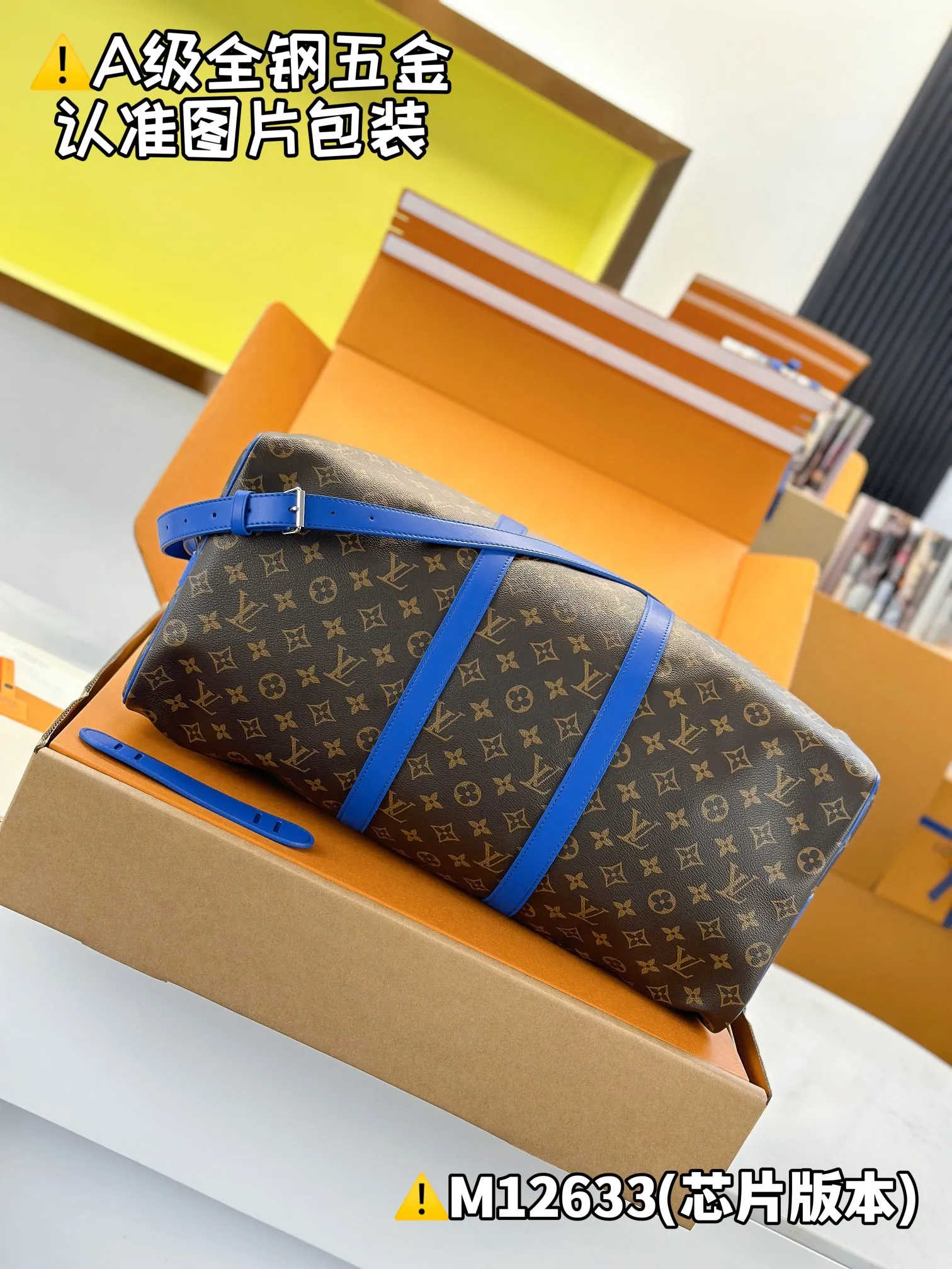 Internal price is P2,000. M12633 [Original leather, all steel, chip version with full set of counter packaging] KEEPALL BANDOULIÈRE 50 travel bag This Keepall Bandoulière 50 travel bag is made of Monogram Macassar canvas with bright top handles, detachable shoulder straps and leather nameplates, and is inspired by the brand's original hard box with a striped fabric lining. 29 x 23 x 50 cm (height x width x length)