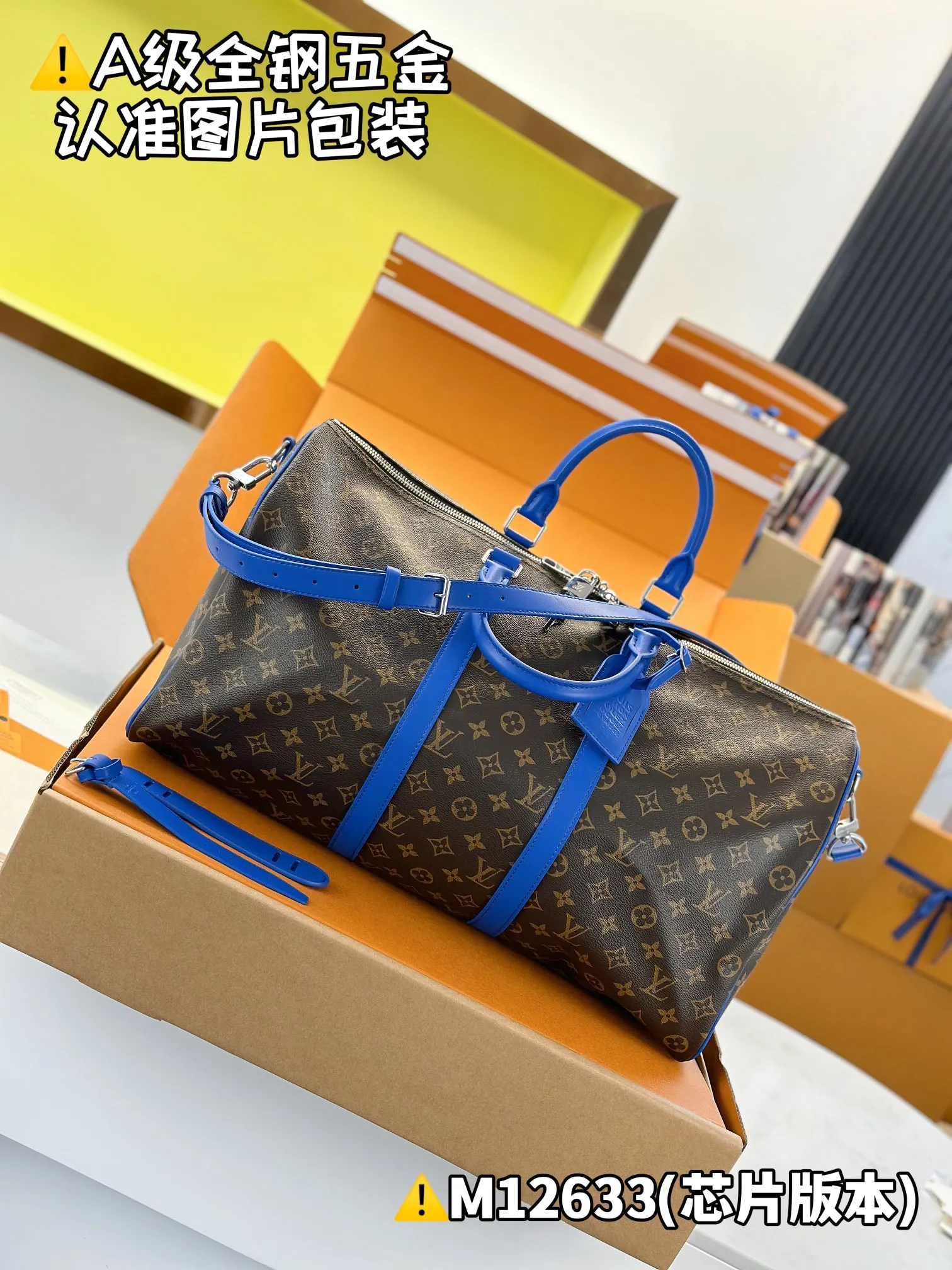 Internal price is P2,000. M12633 [Original leather, all steel, chip version with full set of counter packaging] KEEPALL BANDOULIÈRE 50 travel bag This Keepall Bandoulière 50 travel bag is made of Monogram Macassar canvas with bright top handles, detachable shoulder straps and leather nameplates, and is inspired by the brand's original hard box with a striped fabric lining. 29 x 23 x 50 cm (height x width x length)