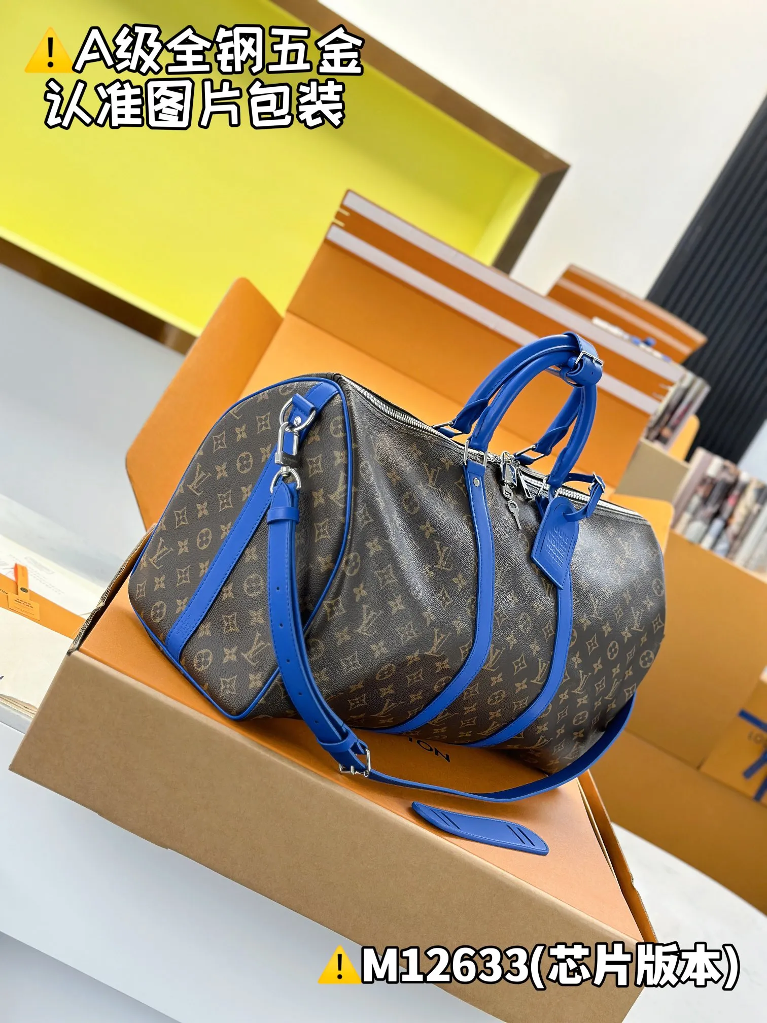 Internal price is P2,000. M12633 [Original leather, all steel, chip version with full set of counter packaging] KEEPALL BANDOULIÈRE 50 travel bag This Keepall Bandoulière 50 travel bag is made of Monogram Macassar canvas with bright top handles, detachable shoulder straps and leather nameplates, and is inspired by the brand's original hard box with a striped fabric lining. 29 x 23 x 50 cm (height x width x length)