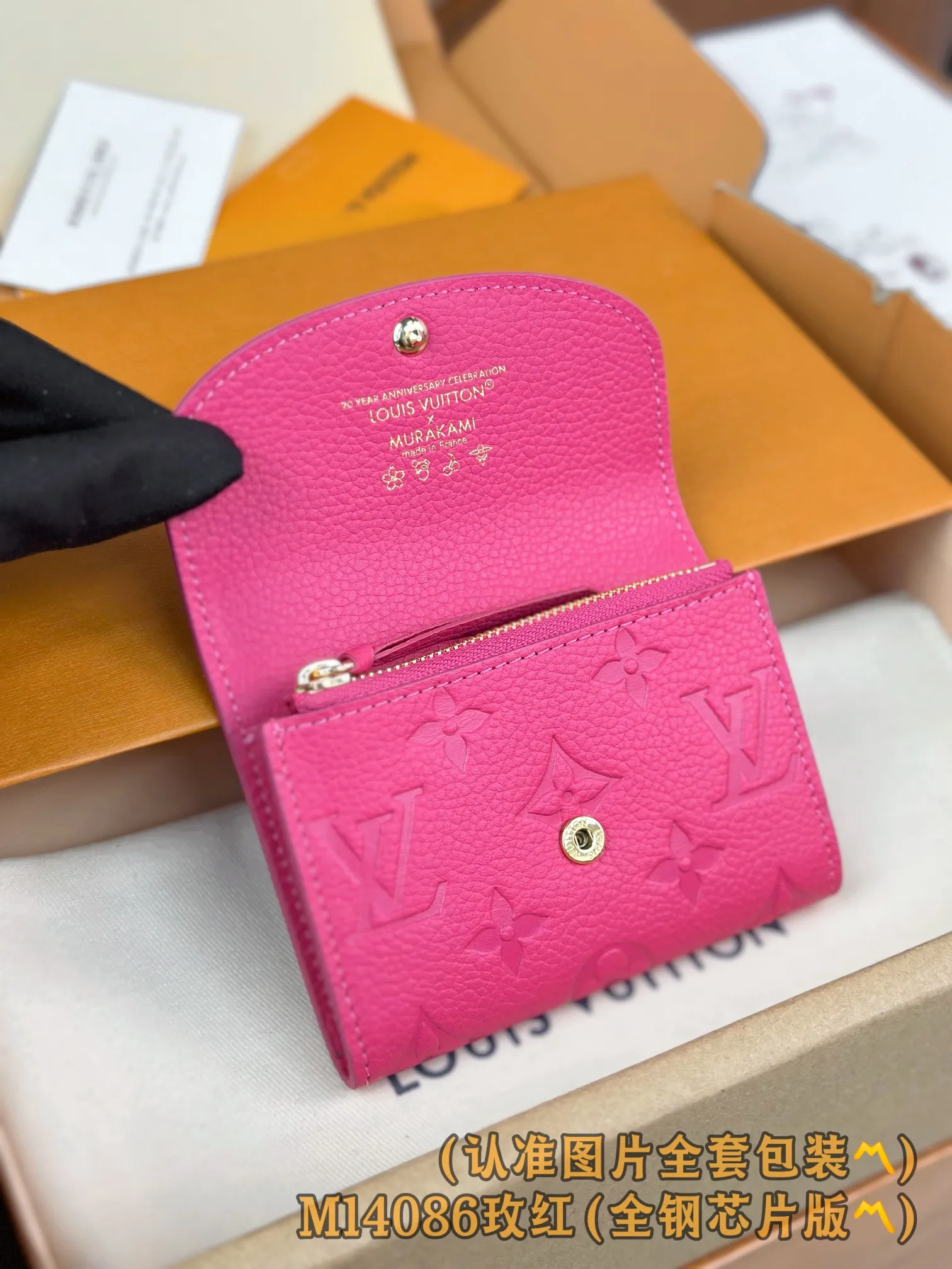 💰640 [Authentic grade] [Special grade MB high elastic fabric] M14086 rose red (〽️A grade all steel〽️) personalized customized version! Transcoding chip, ROSALIE coin purse This Rosalie coin purse is made of Monogram Empreinte embossed soft-grained cowhide. It opens with a rounded flap and has a compact shape. It has a zippered coin pocket, a patch pocket and a card compartment. Louis Vuitton logo-engraved snaps secure the closure. 11 x 8 x 2.5 cm (length x height x width).