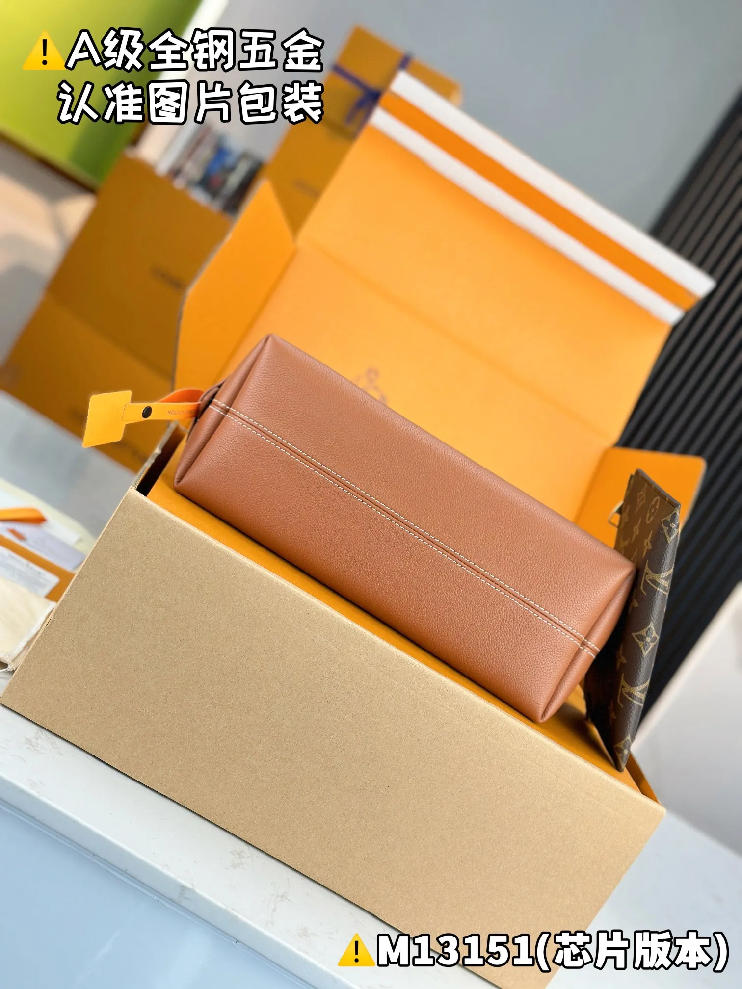 💰2760 [Authentic grade] [Special grade MB original leather] Low Key Messenger handbag Model: M13151 caramel color Material: A+ grade all-steel hardware, imported original leather Packing: full set of original duty-free MB packaging Size: 30x18x12 cm