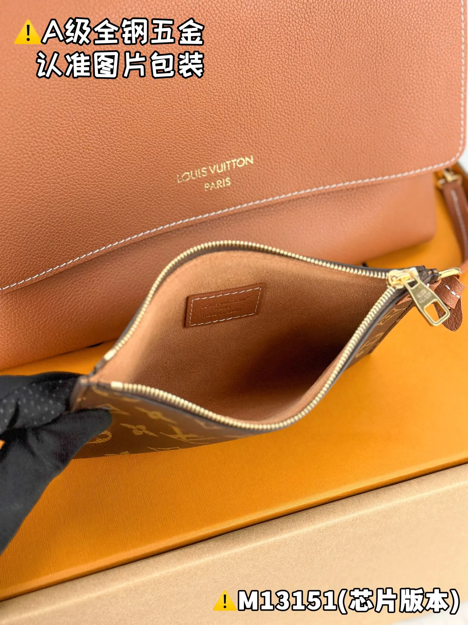 💰2760 [Authentic grade] [Special grade MB original leather] Low Key Messenger handbag Model: M13151 caramel color Material: A+ grade all-steel hardware, imported original leather Packing: full set of original duty-free MB packaging Size: 30x18x12 cm