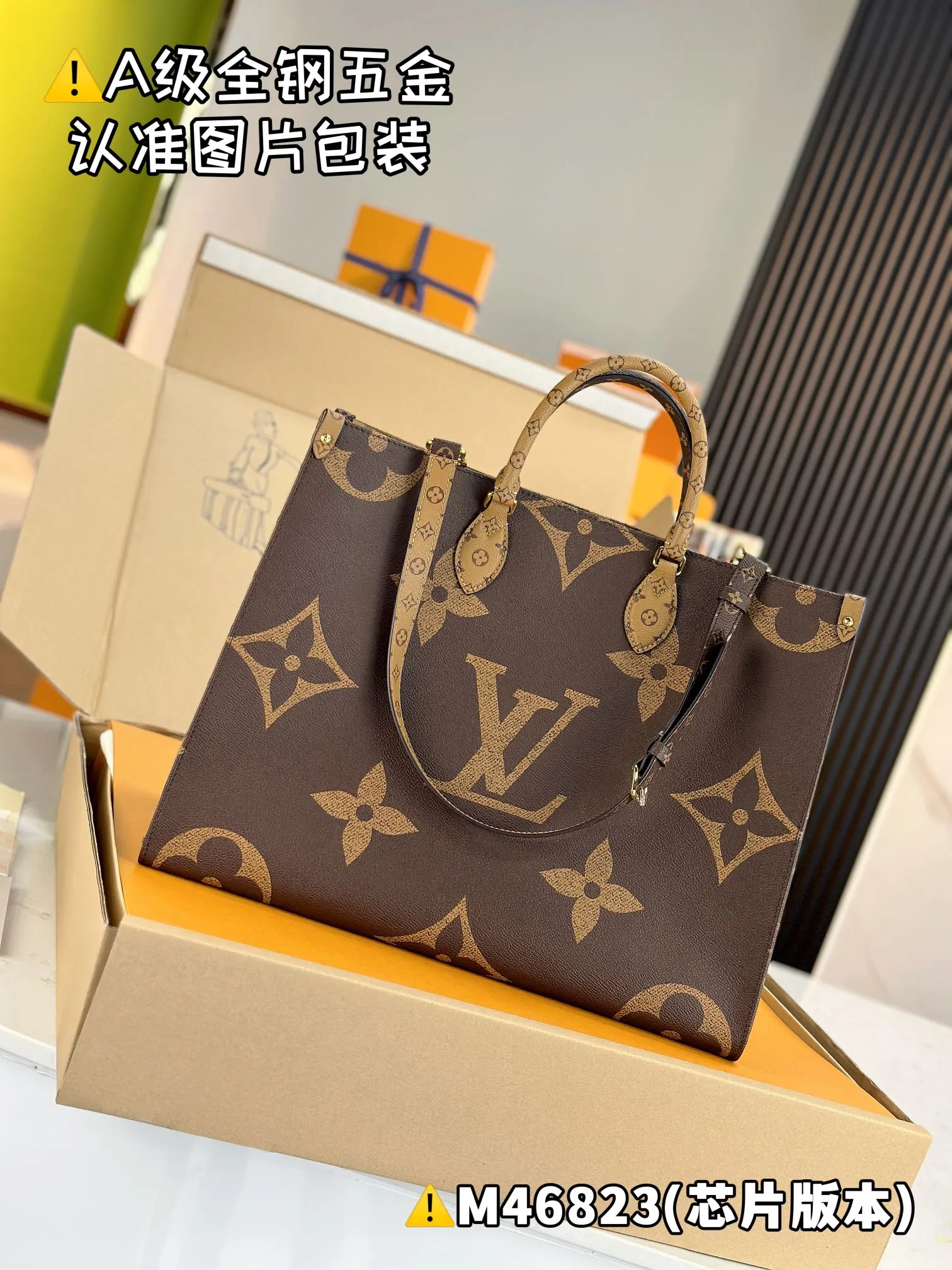 💰1840 [Authentic Grade] [Super Grade MB High Elastic Fabric] ONTHEGO VOYAGE Handbag Model: M46823 Material: A+ grade all-steel hardware, imported high elastic fabric Packaging: Full set of special grade duty-free MB packaging Dimensions: 43 x 33 x 18.5 cm