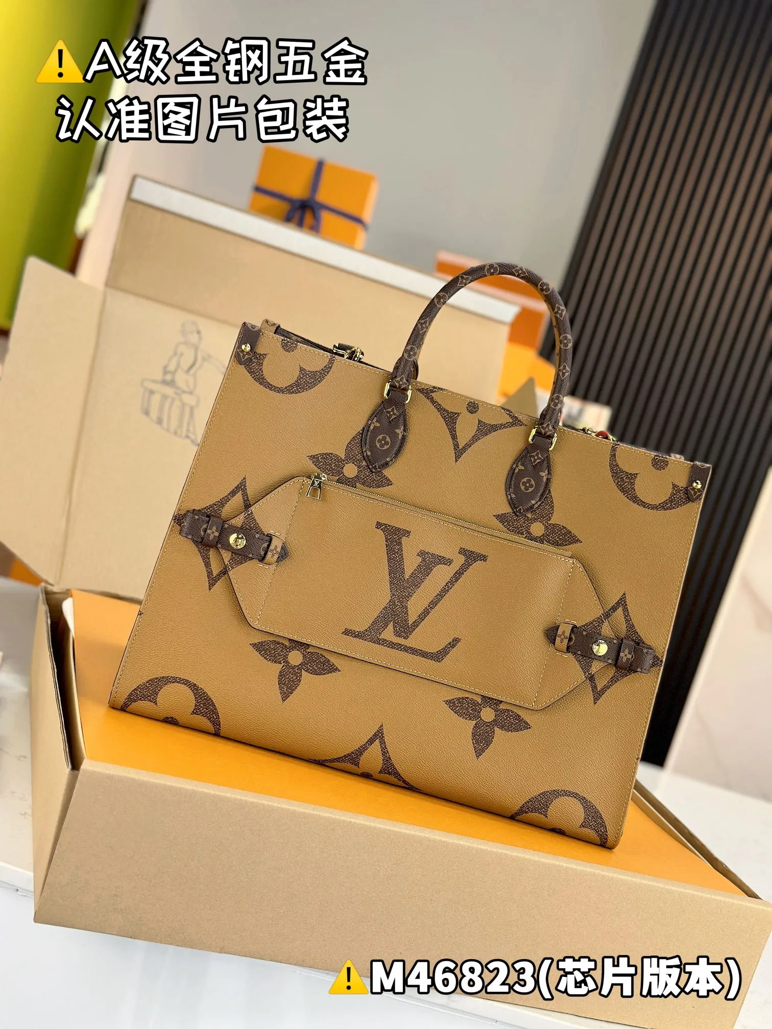 💰1840 [Authentic Grade] [Super Grade MB High Elastic Fabric] ONTHEGO VOYAGE Handbag Model: M46823 Material: A+ grade all-steel hardware, imported high elastic fabric Packaging: Full set of special grade duty-free MB packaging Dimensions: 43 x 33 x 18.5 cm