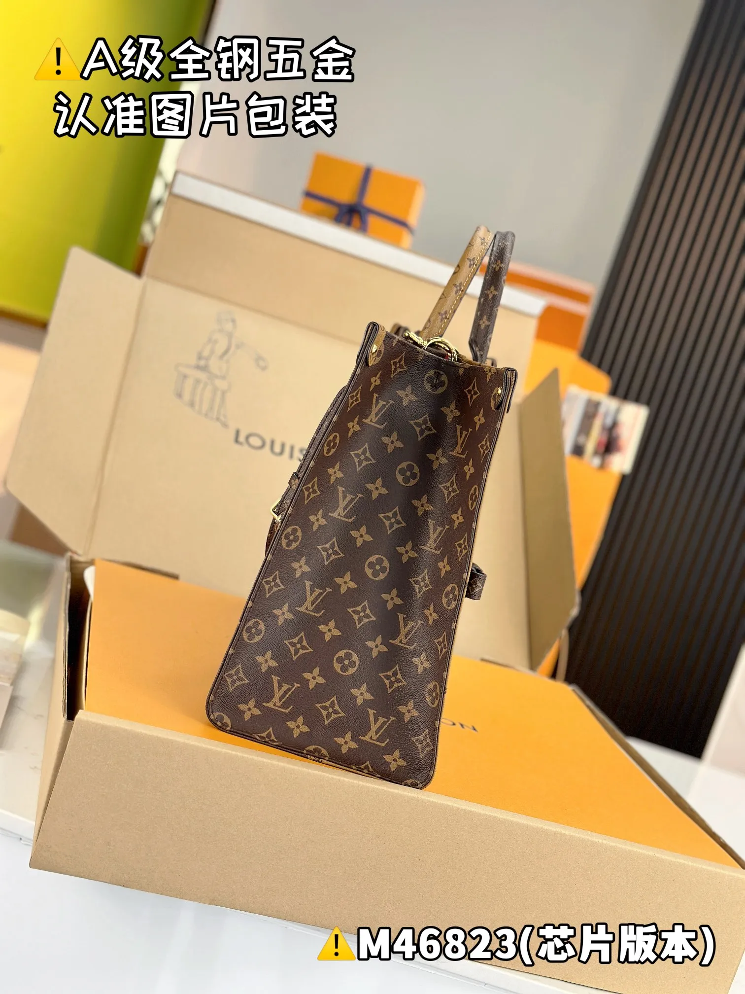 💰1840 [Authentic Grade] [Super Grade MB High Elastic Fabric] ONTHEGO VOYAGE Handbag Model: M46823 Material: A+ grade all-steel hardware, imported high elastic fabric Packaging: Full set of special grade duty-free MB packaging Dimensions: 43 x 33 x 18.5 cm