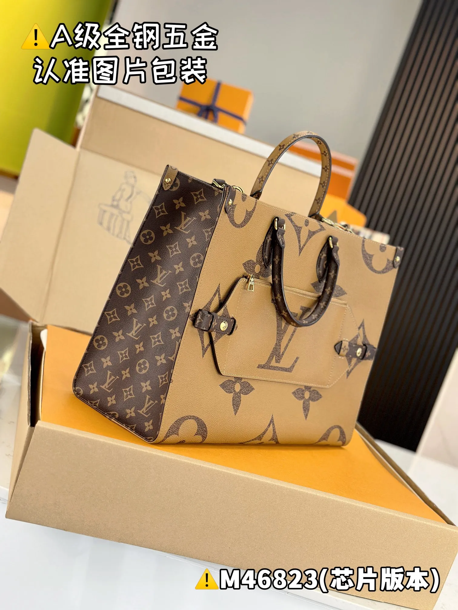 💰1840 [Authentic Grade] [Super Grade MB High Elastic Fabric] ONTHEGO VOYAGE Handbag Model: M46823 Material: A+ grade all-steel hardware, imported high elastic fabric Packaging: Full set of special grade duty-free MB packaging Dimensions: 43 x 33 x 18.5 cm