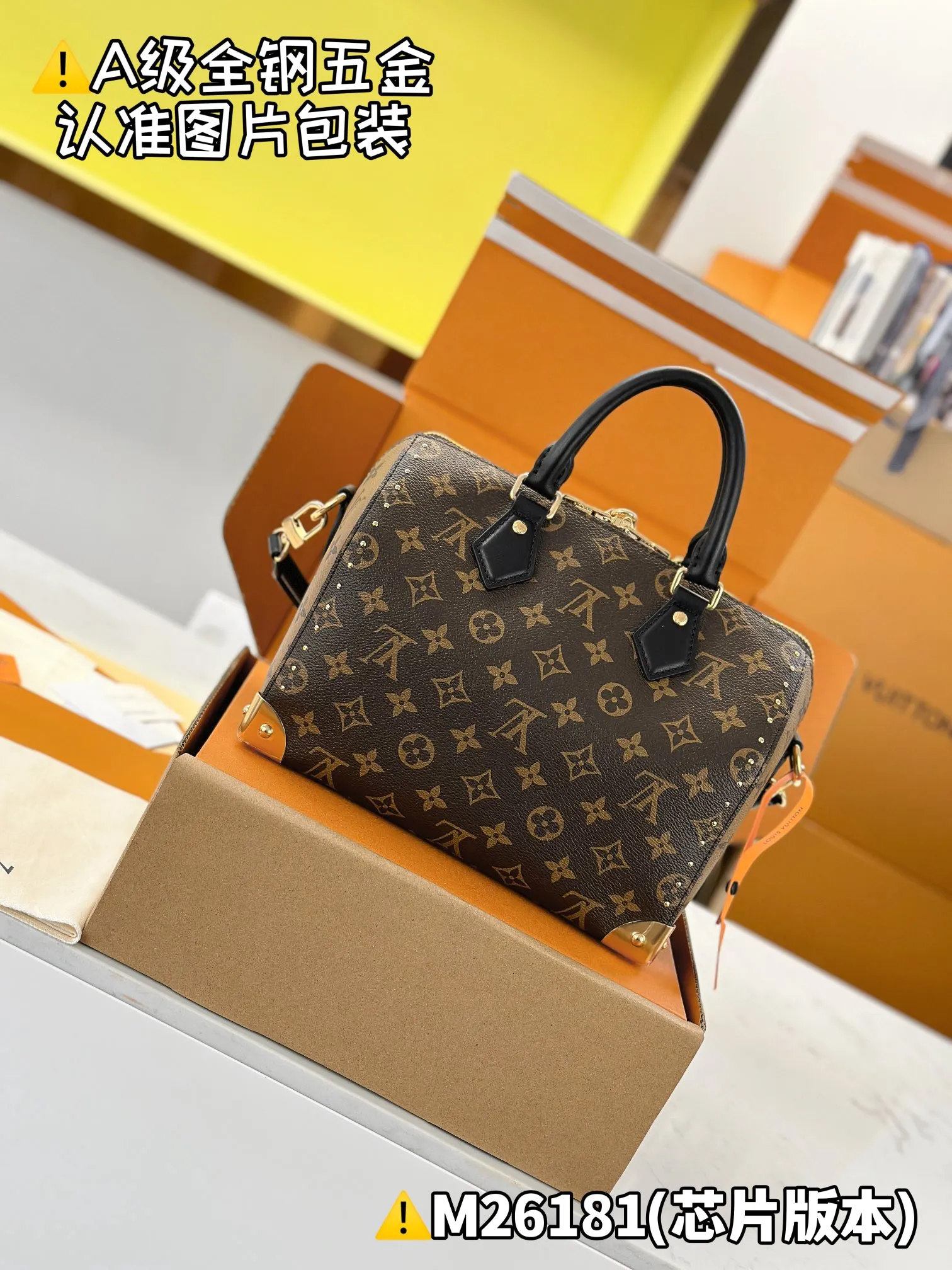 Internal price P1960 [Super grade MB high elastic fabric] SPEEDY TRUNK 25 handbag Model: M26181 Material: A+ grade all-steel hardware, imported high elastic fabric Packaging: Full set of special grade duty-free MB packaging Dimensions: 20 x 15 x 27 cm (height x width x length)