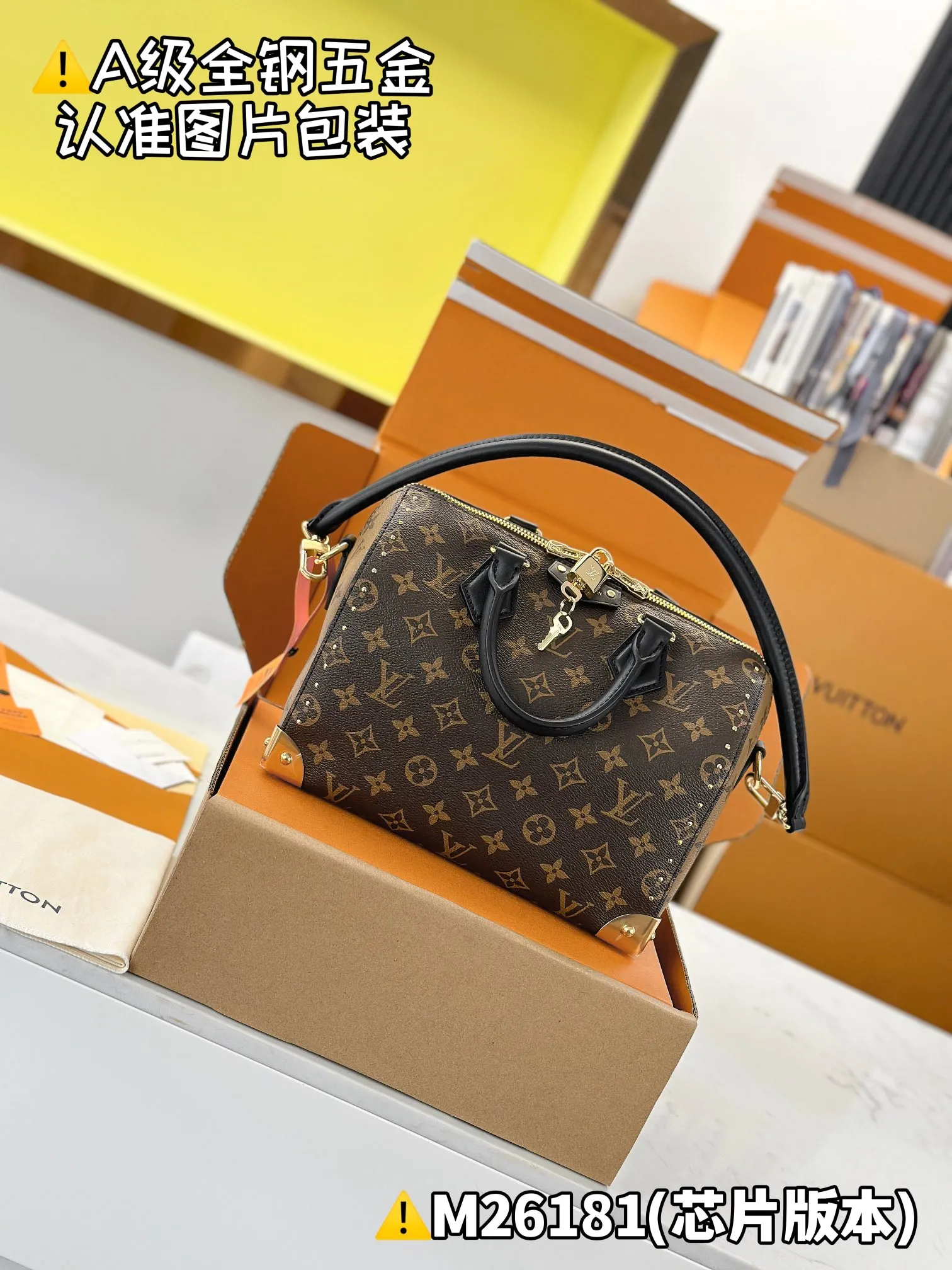 Internal price P1960 [Super grade MB high elastic fabric] SPEEDY TRUNK 25 handbag Model: M26181 Material: A+ grade all-steel hardware, imported high elastic fabric Packaging: Full set of special grade duty-free MB packaging Dimensions: 20 x 15 x 27 cm (height x width x length)