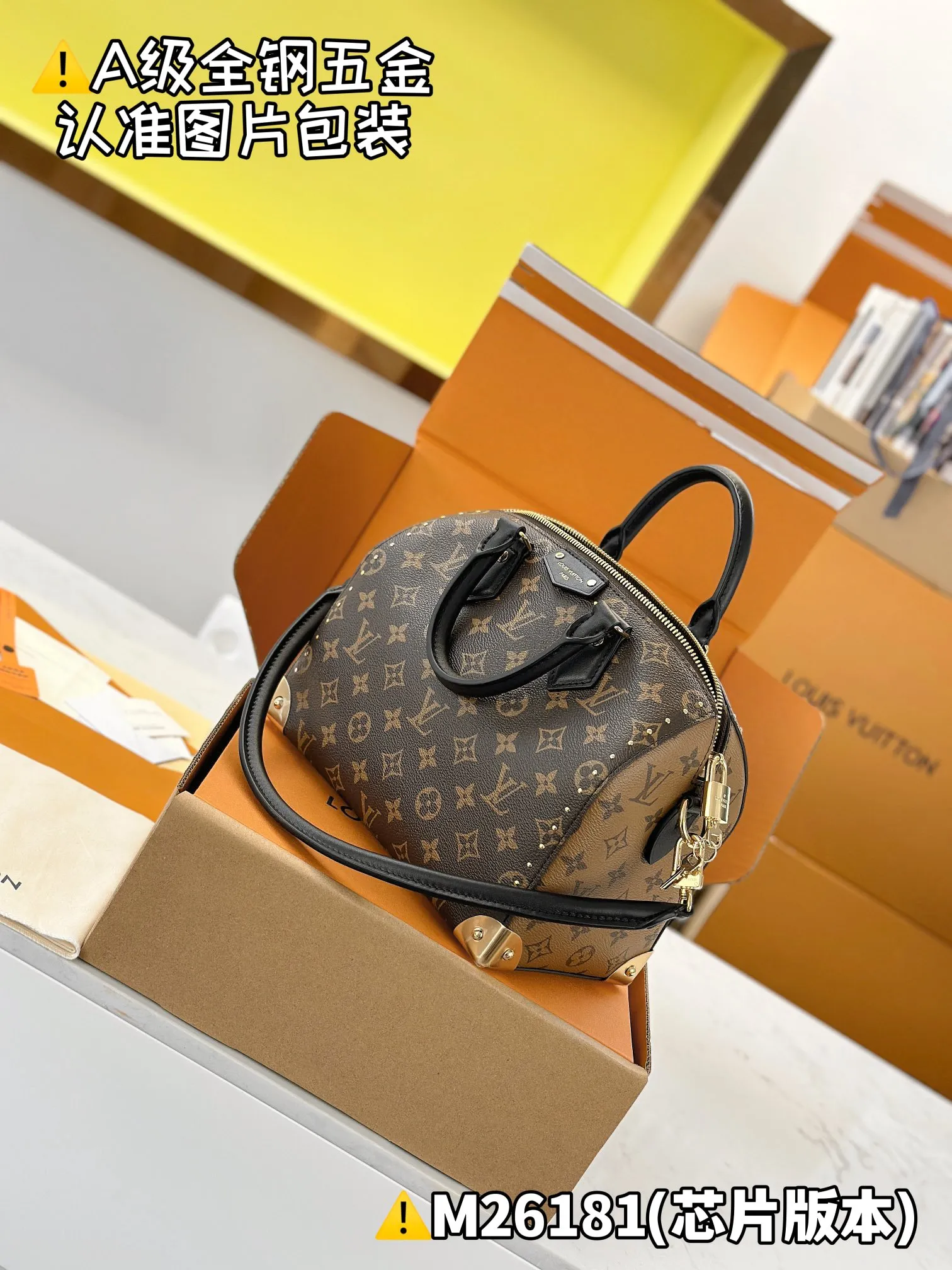 Internal price P1960 [Super grade MB high elastic fabric] SPEEDY TRUNK 25 handbag Model: M26181 Material: A+ grade all-steel hardware, imported high elastic fabric Packaging: Full set of special grade duty-free MB packaging Dimensions: 20 x 15 x 27 cm (height x width x length)